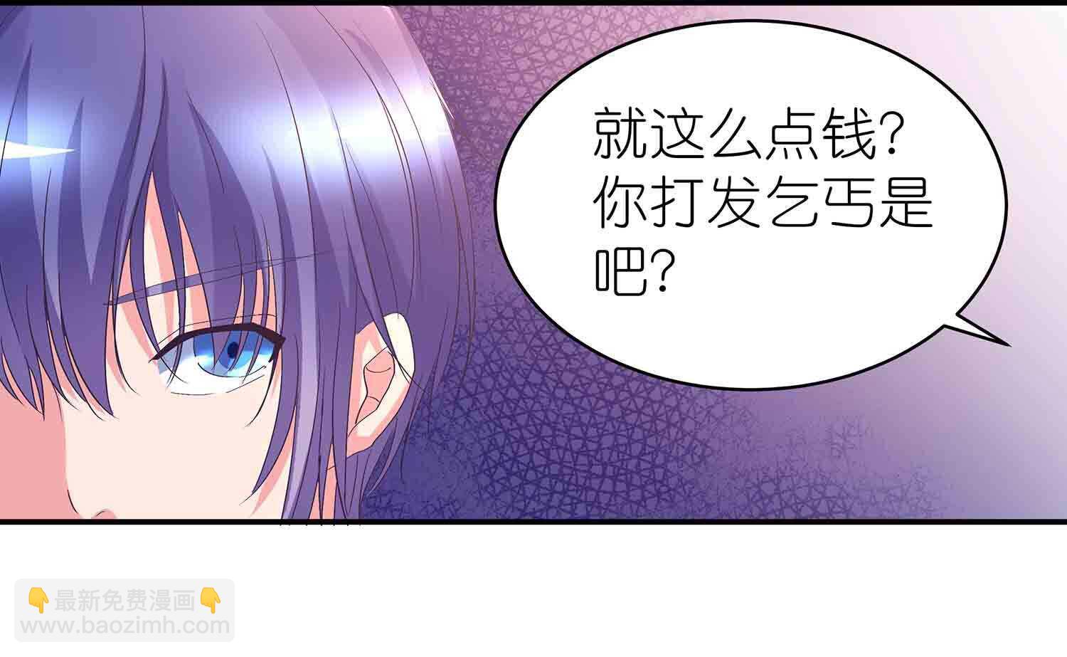 第67话 我是英雄8