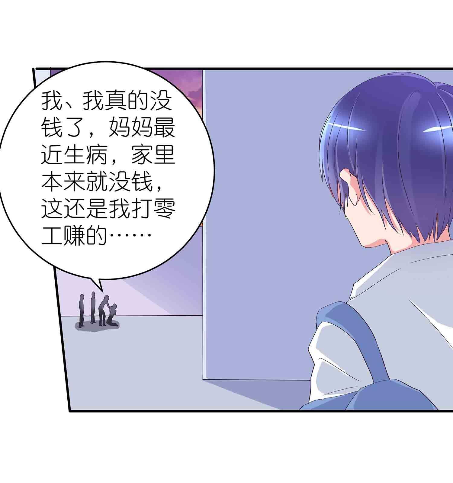 第67话 我是英雄9