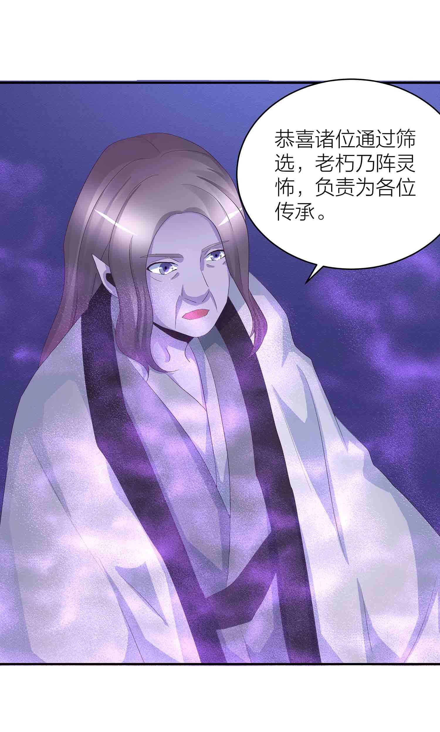 第73话 英灵甲14