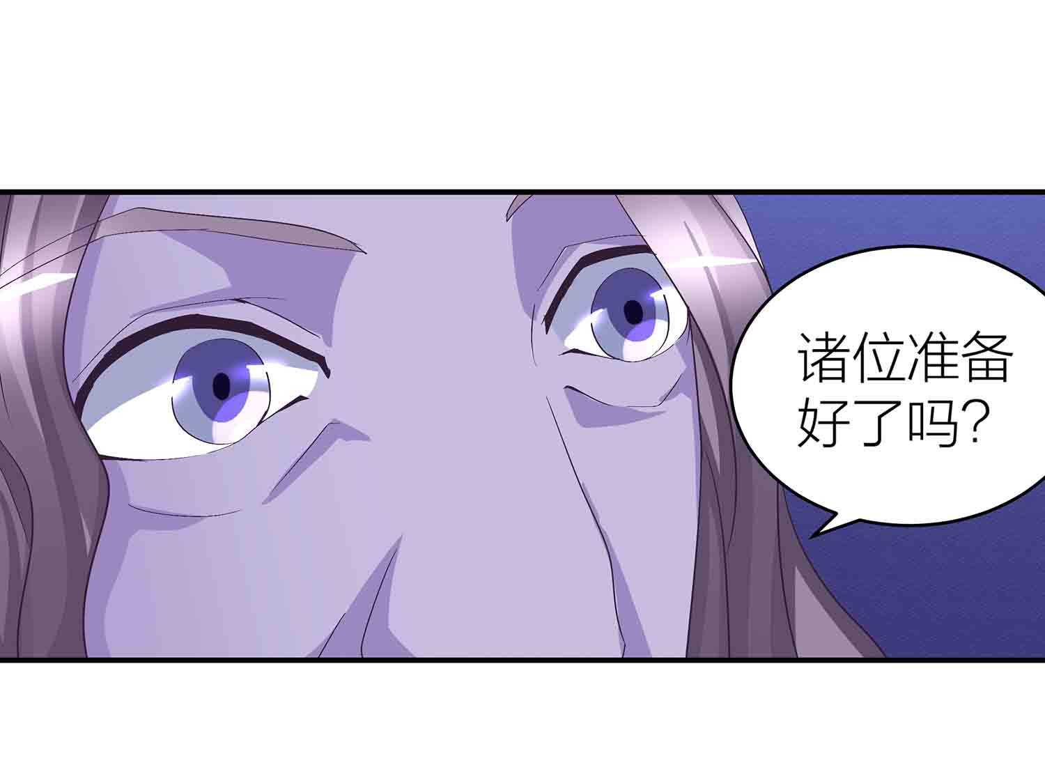 第73话 英灵甲15