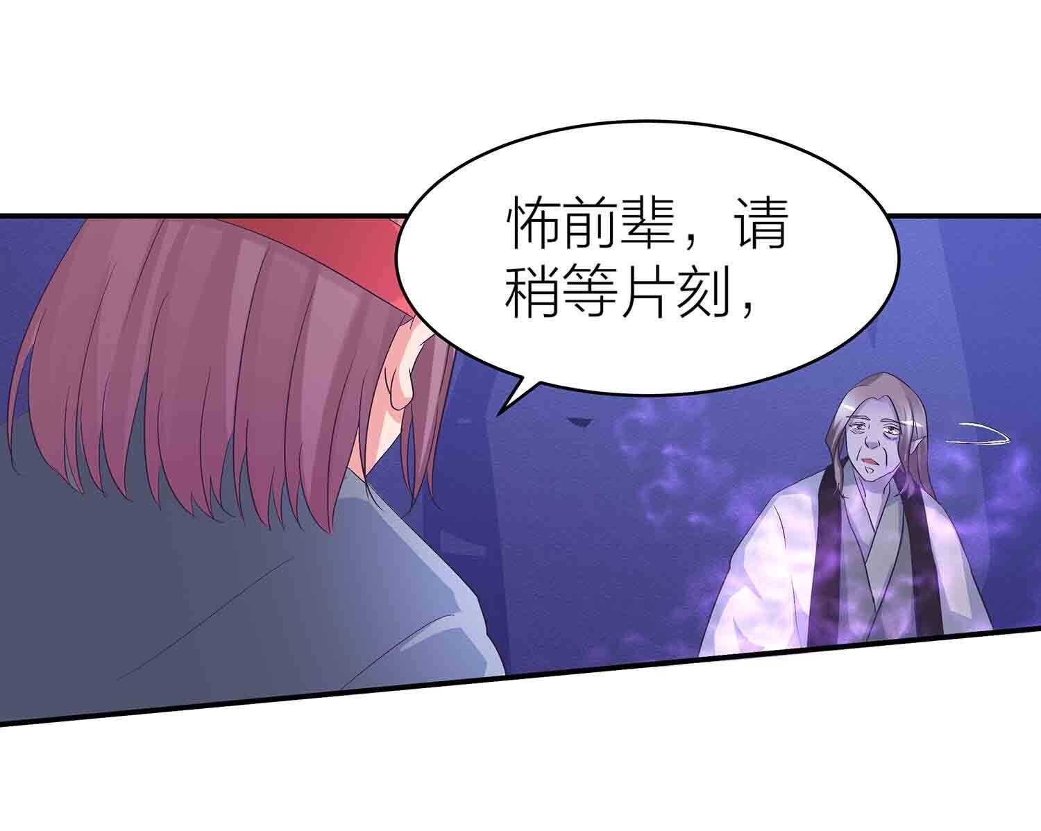 第73话 英灵甲16