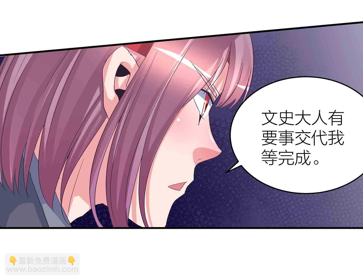 第73话 英灵甲17