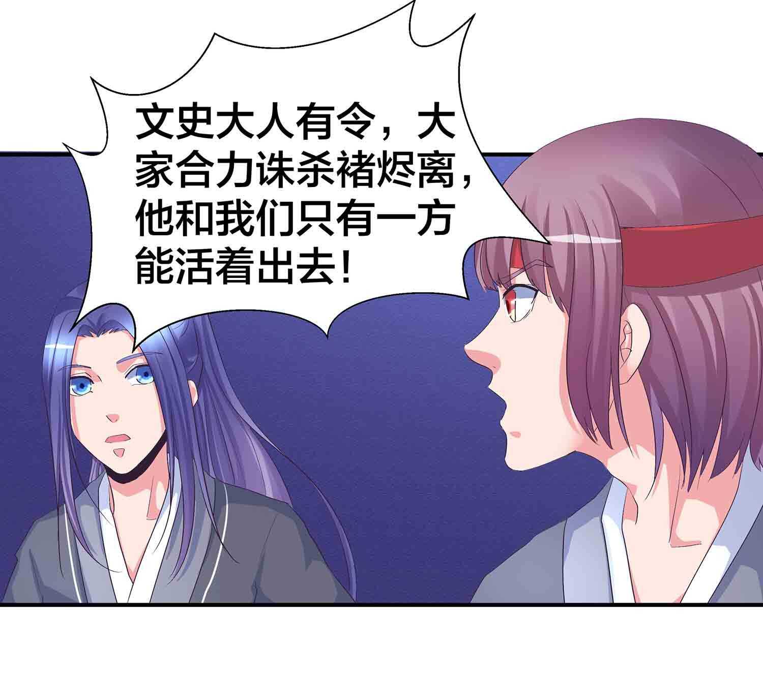 第73话 英灵甲19