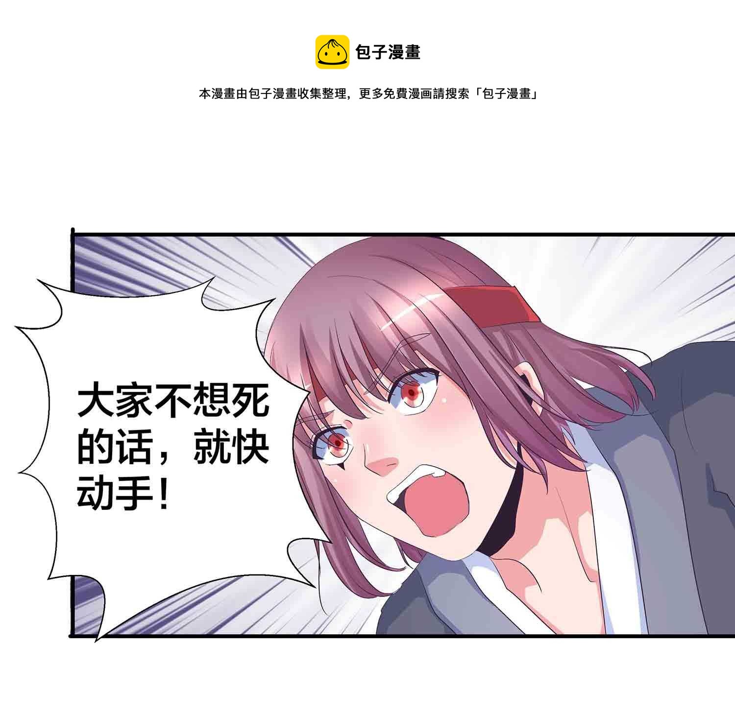第73话 英灵甲20