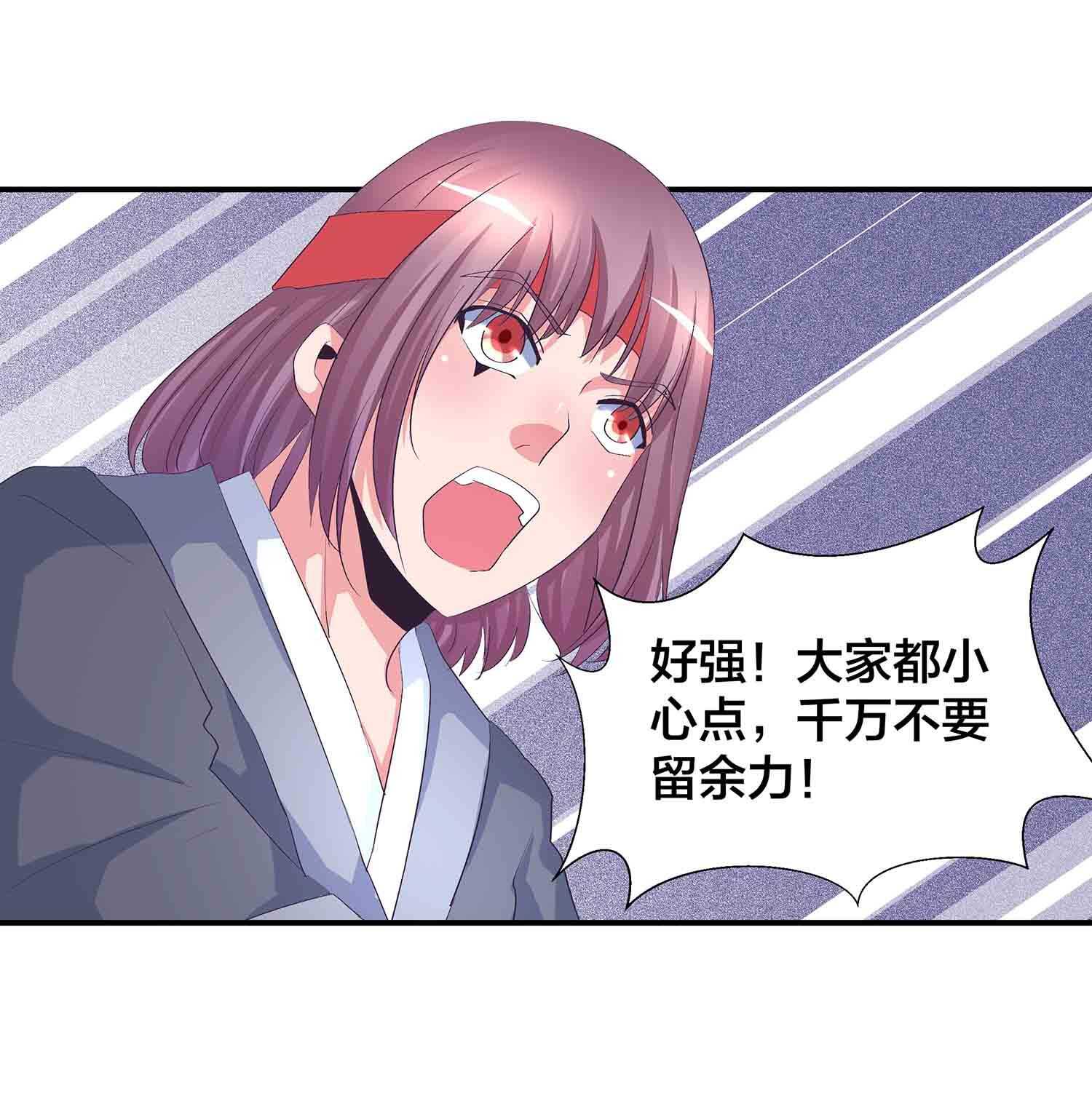 第73话 英灵甲26