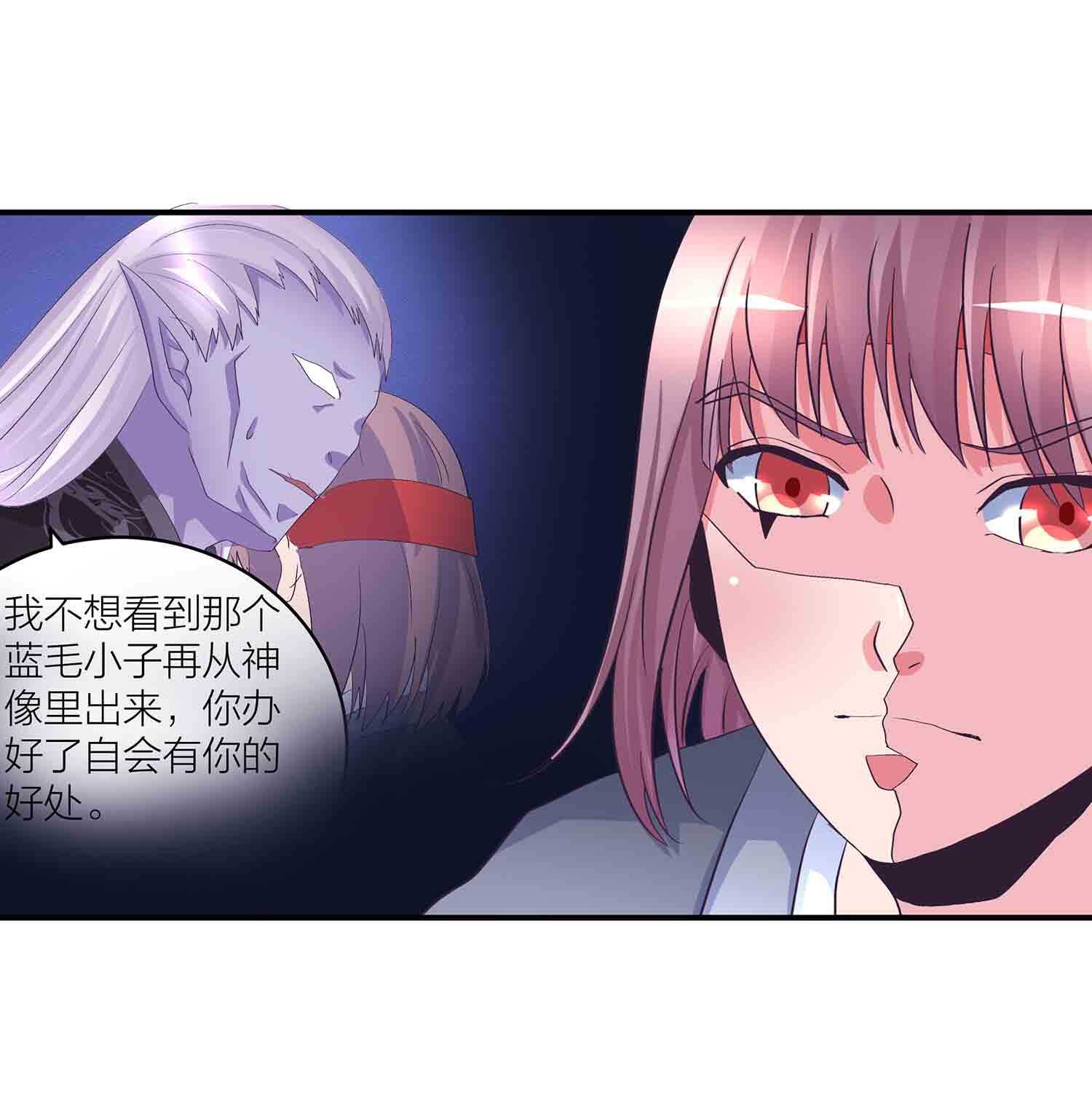 第73话 英灵甲3