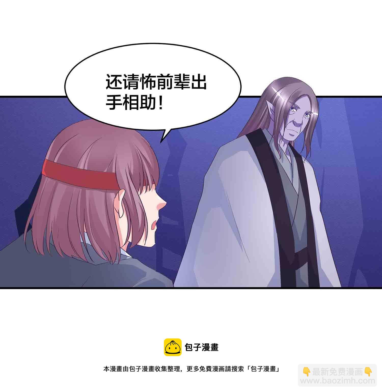 第73话 英灵甲30