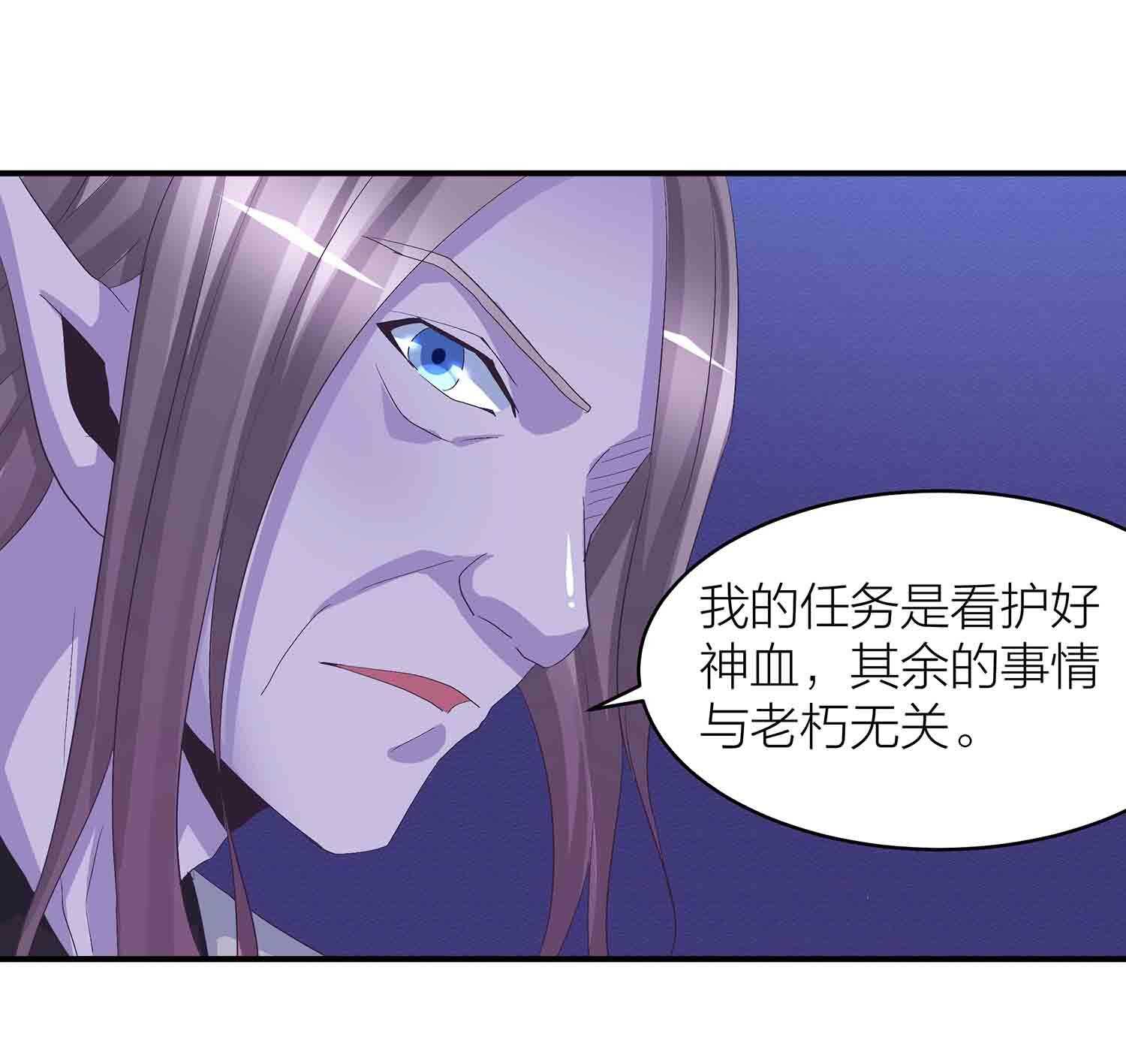 第73话 英灵甲31