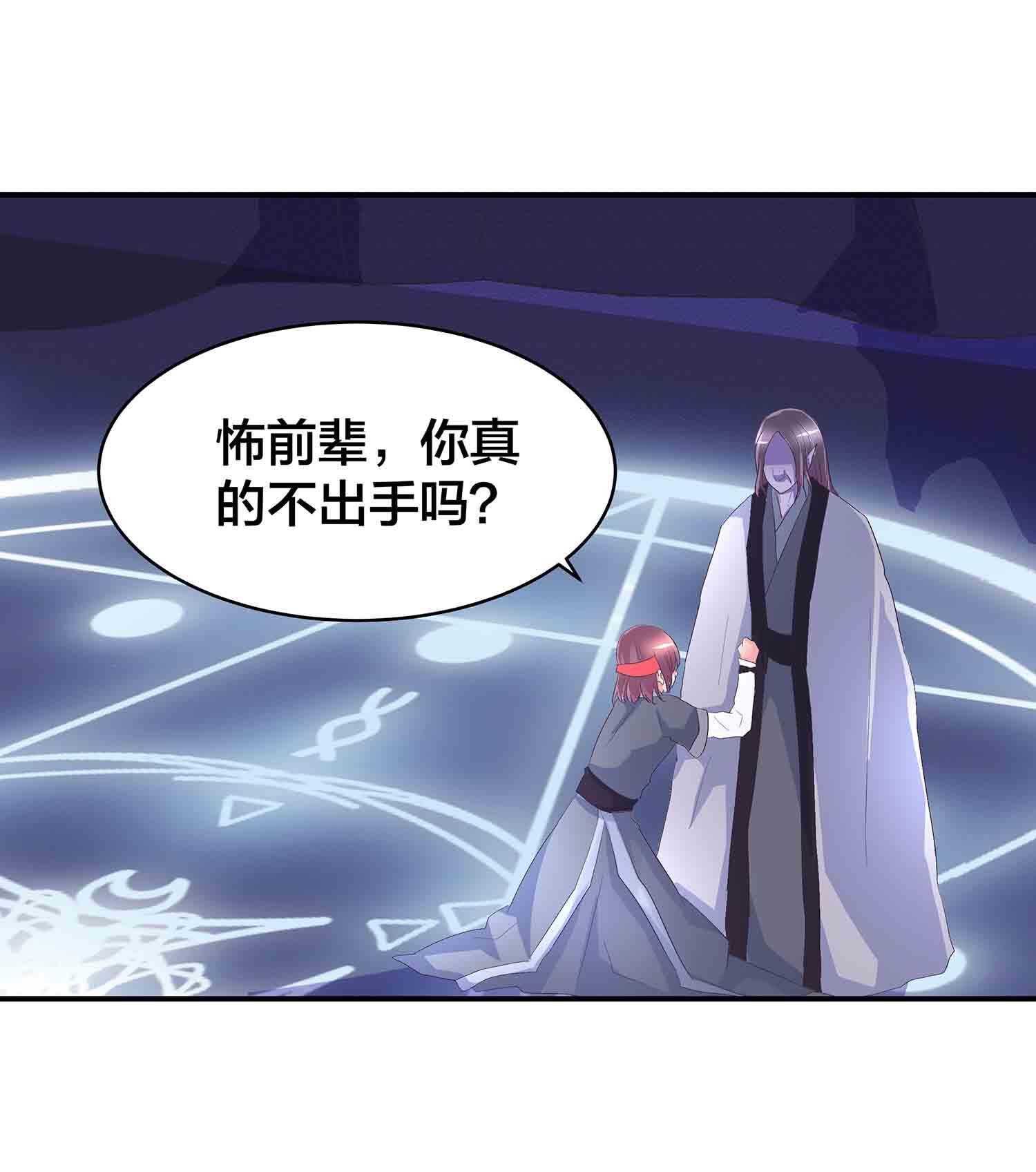 第73话 英灵甲32