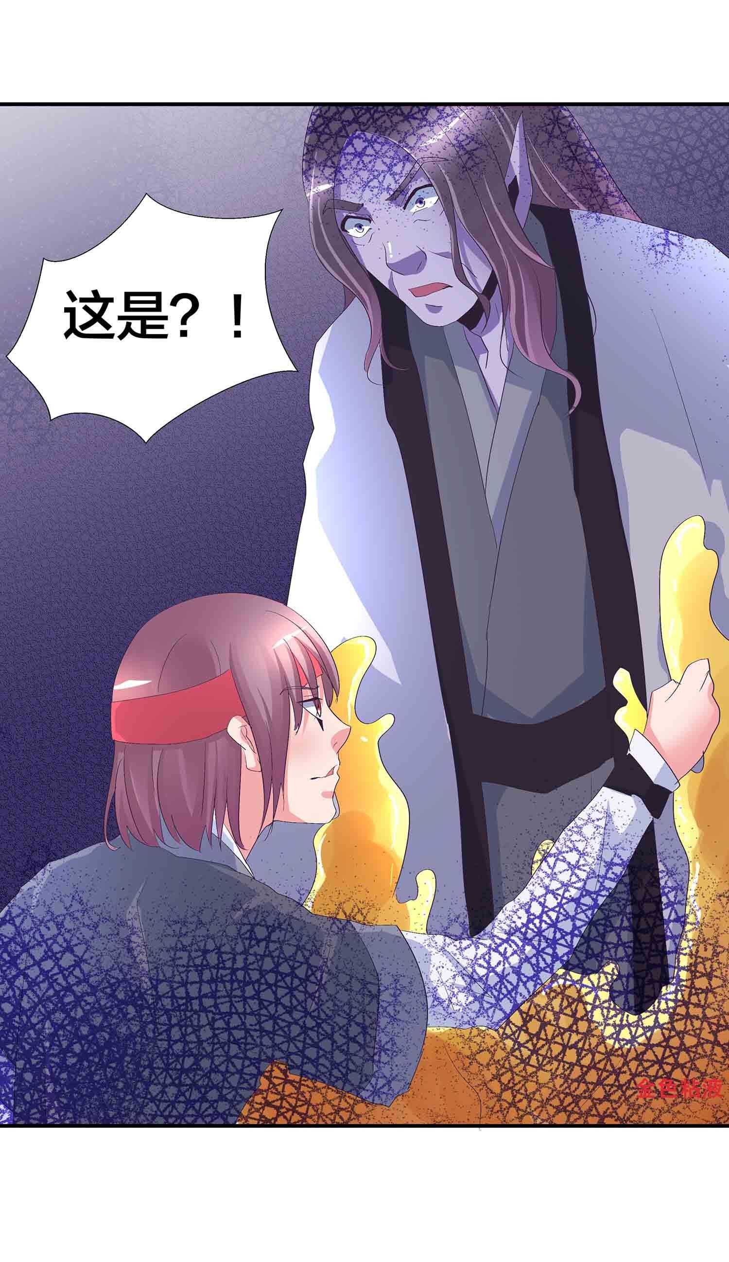 第73话 英灵甲34