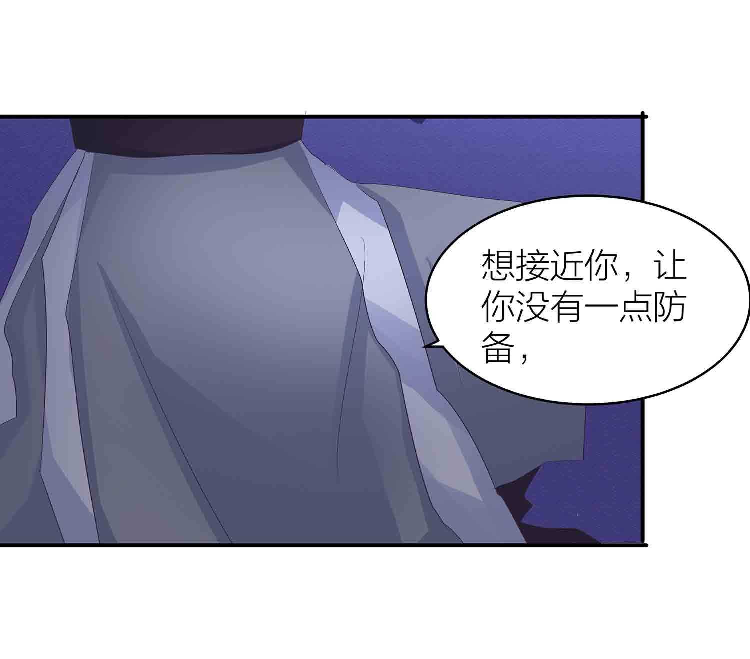 第73话 英灵甲36