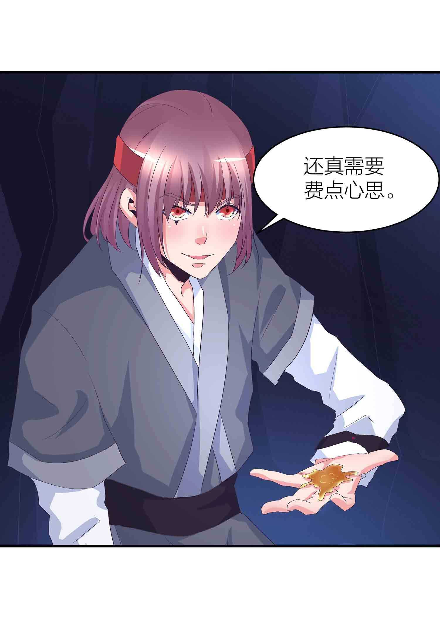 第73话 英灵甲37