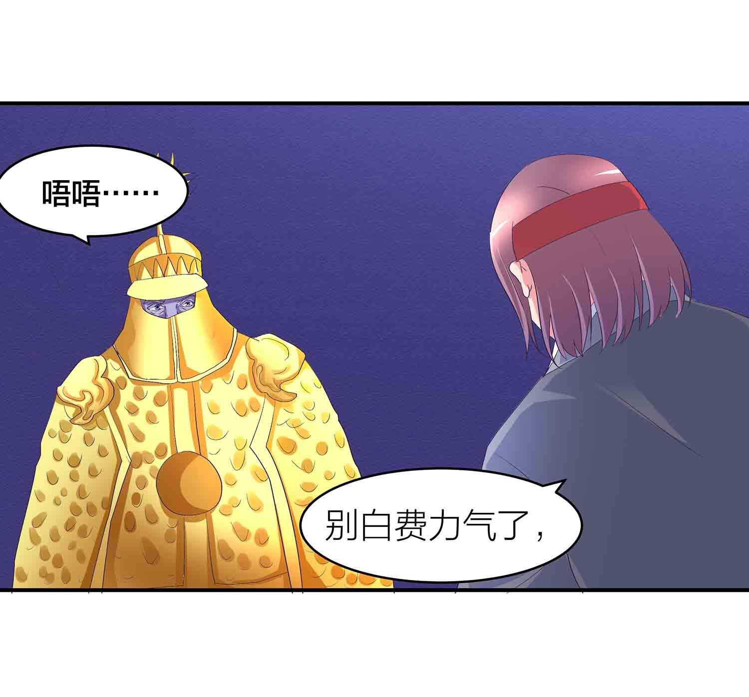 第73话 英灵甲39