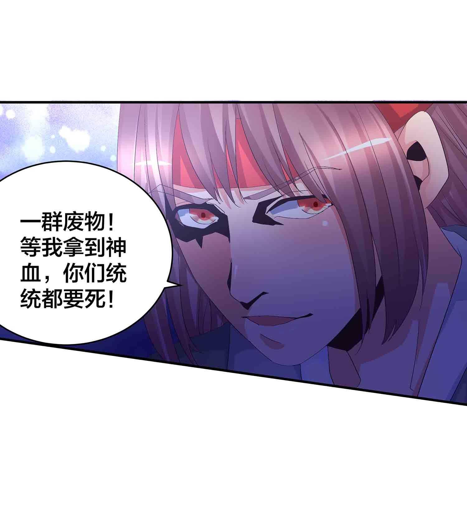 第73话 英灵甲43