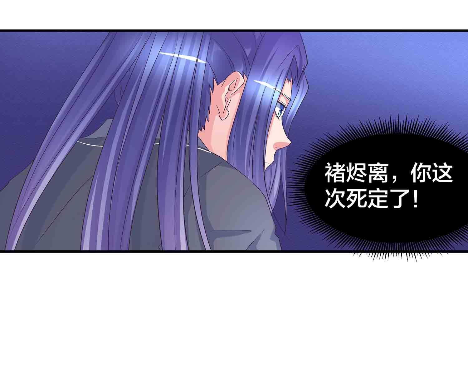 第73话 英灵甲5