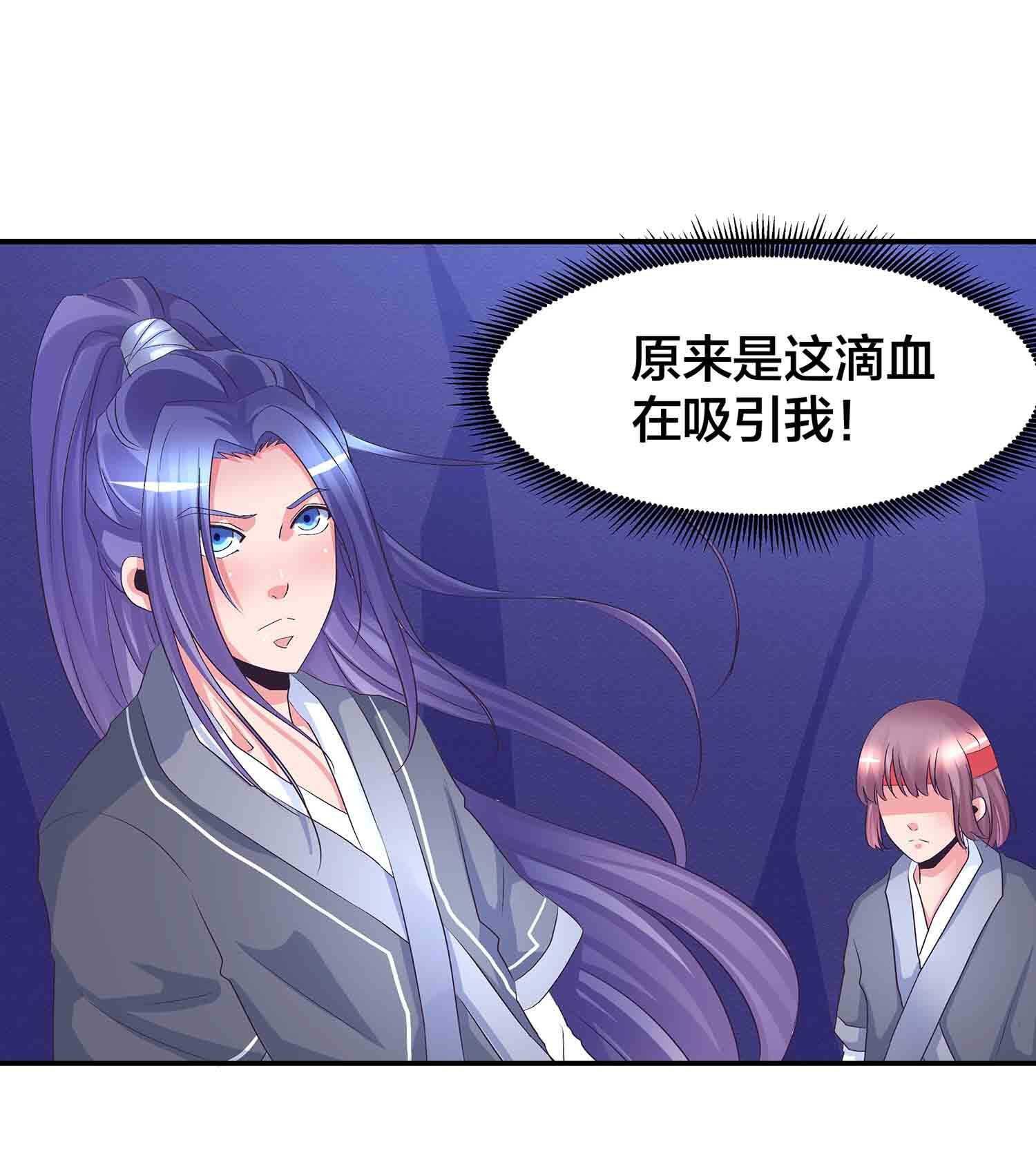 第73话 英灵甲9