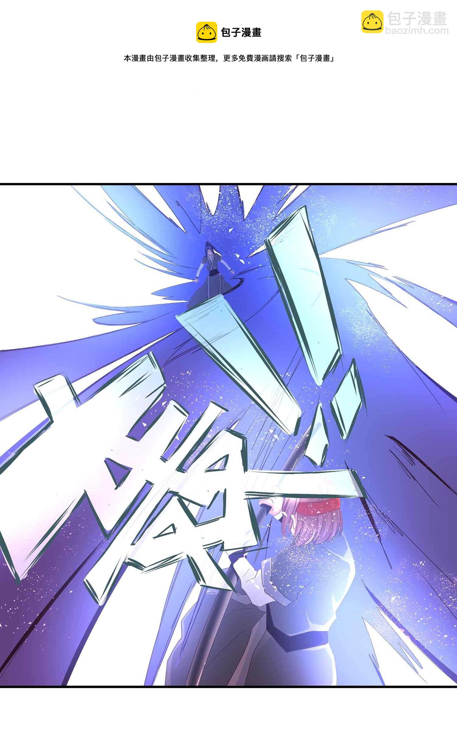第76话 灭叶坤10