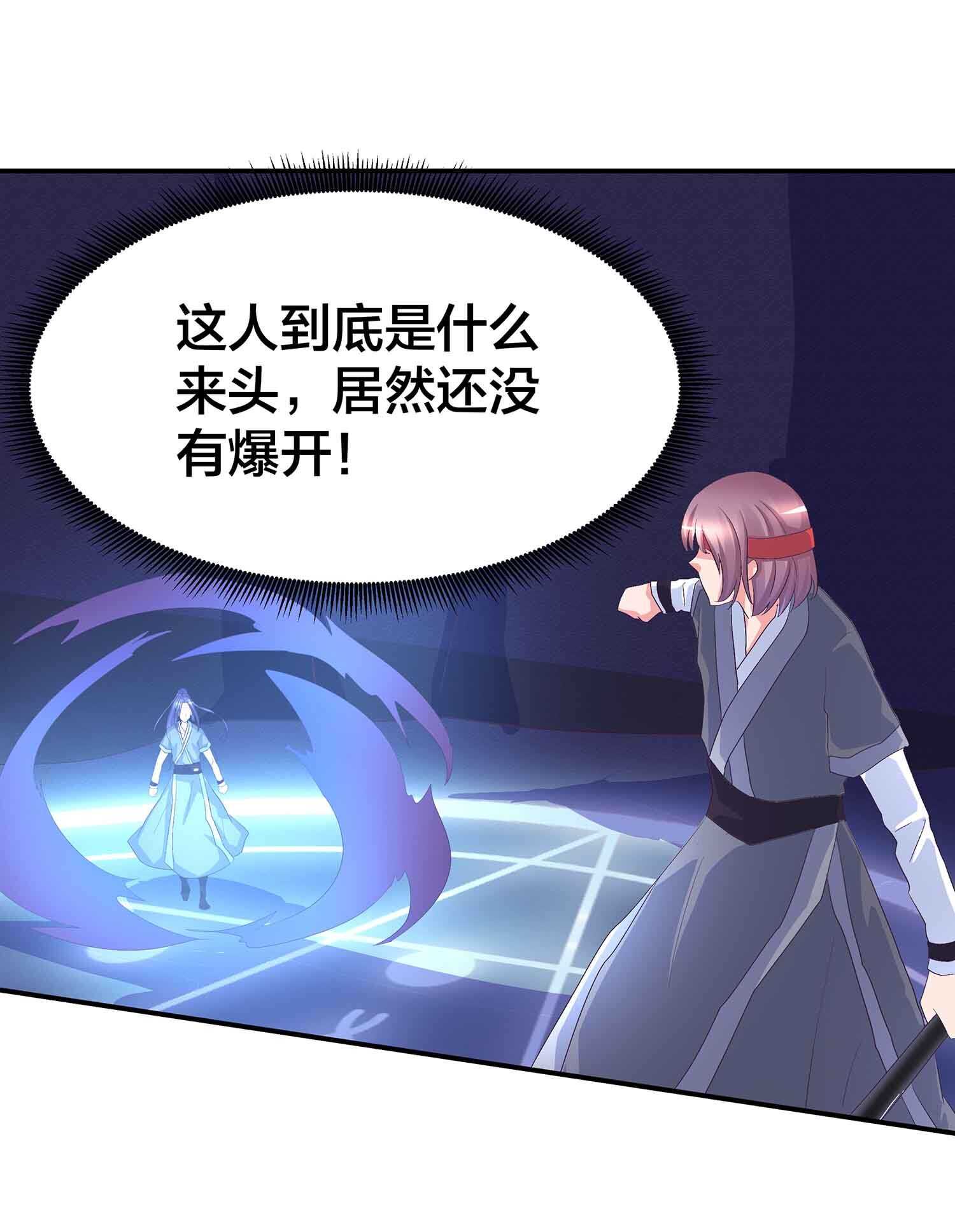 第76话 灭叶坤12