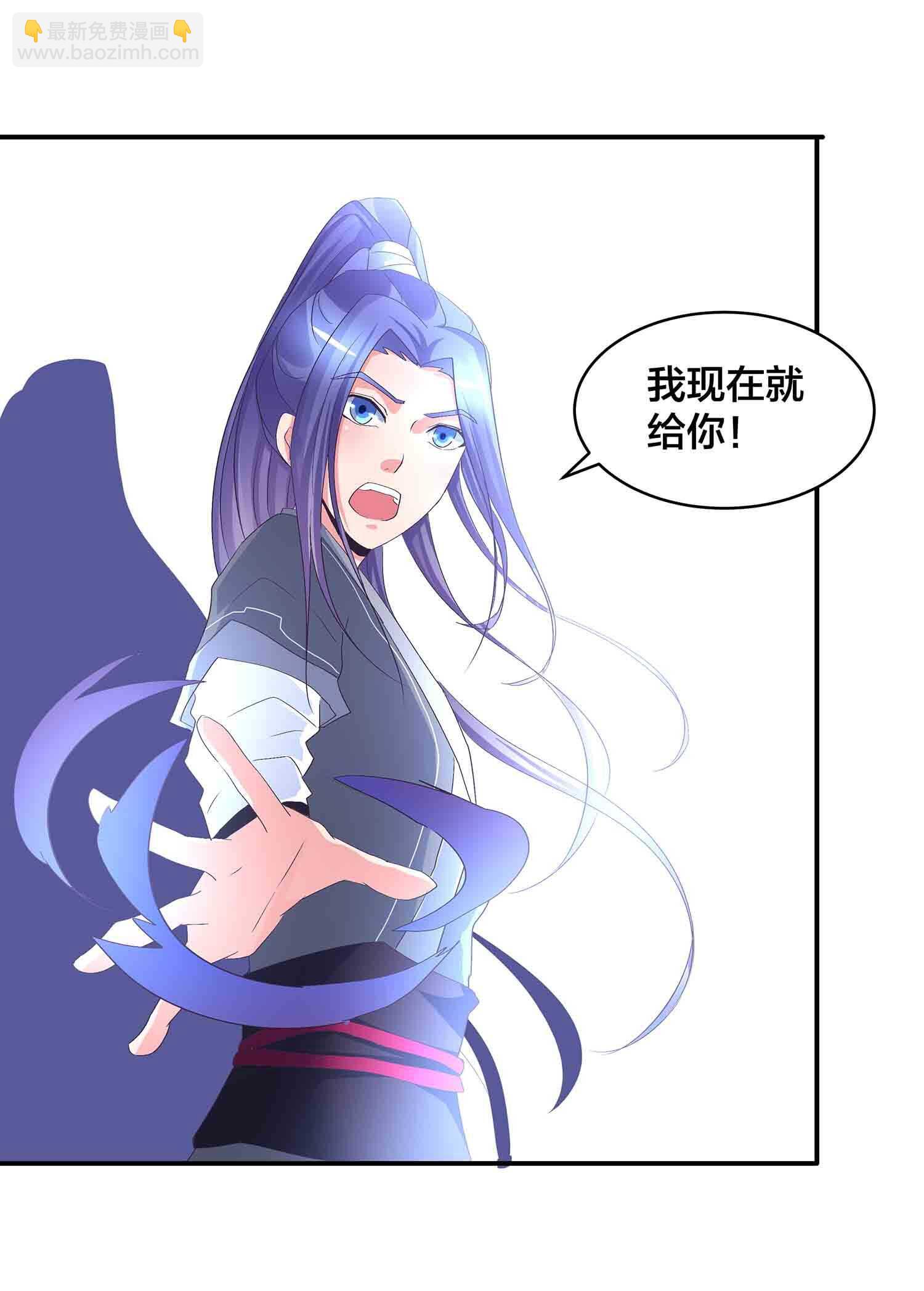 第76话 灭叶坤16