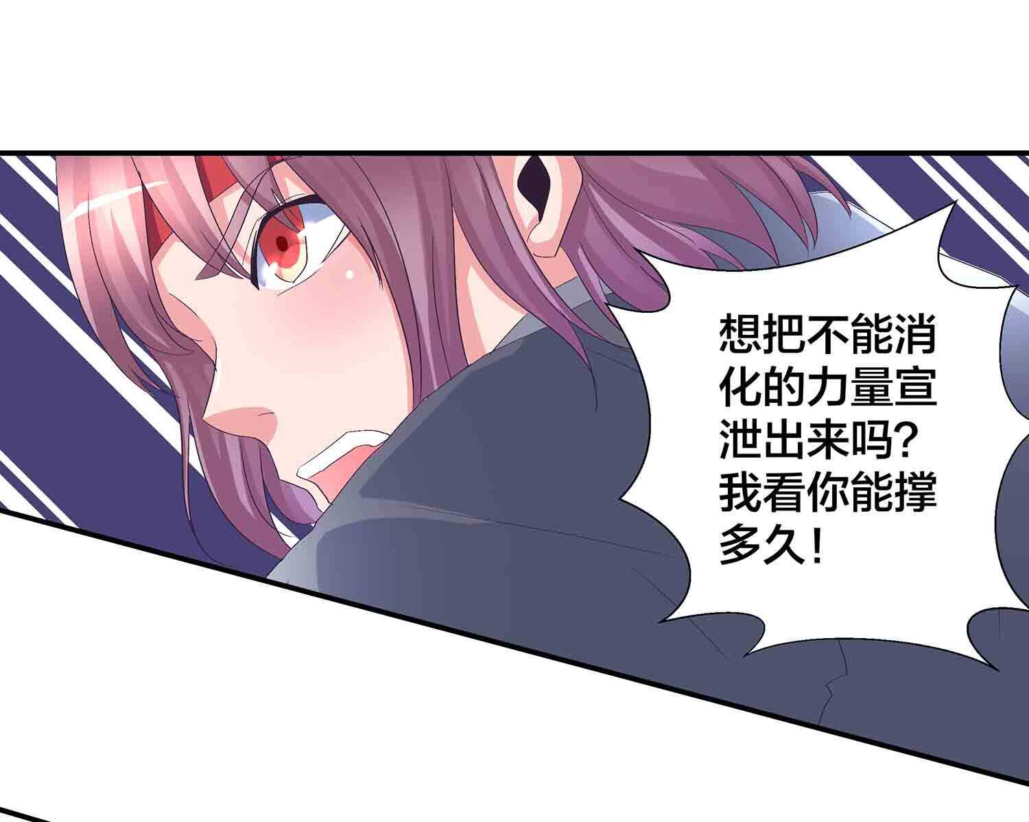 第76话 灭叶坤17