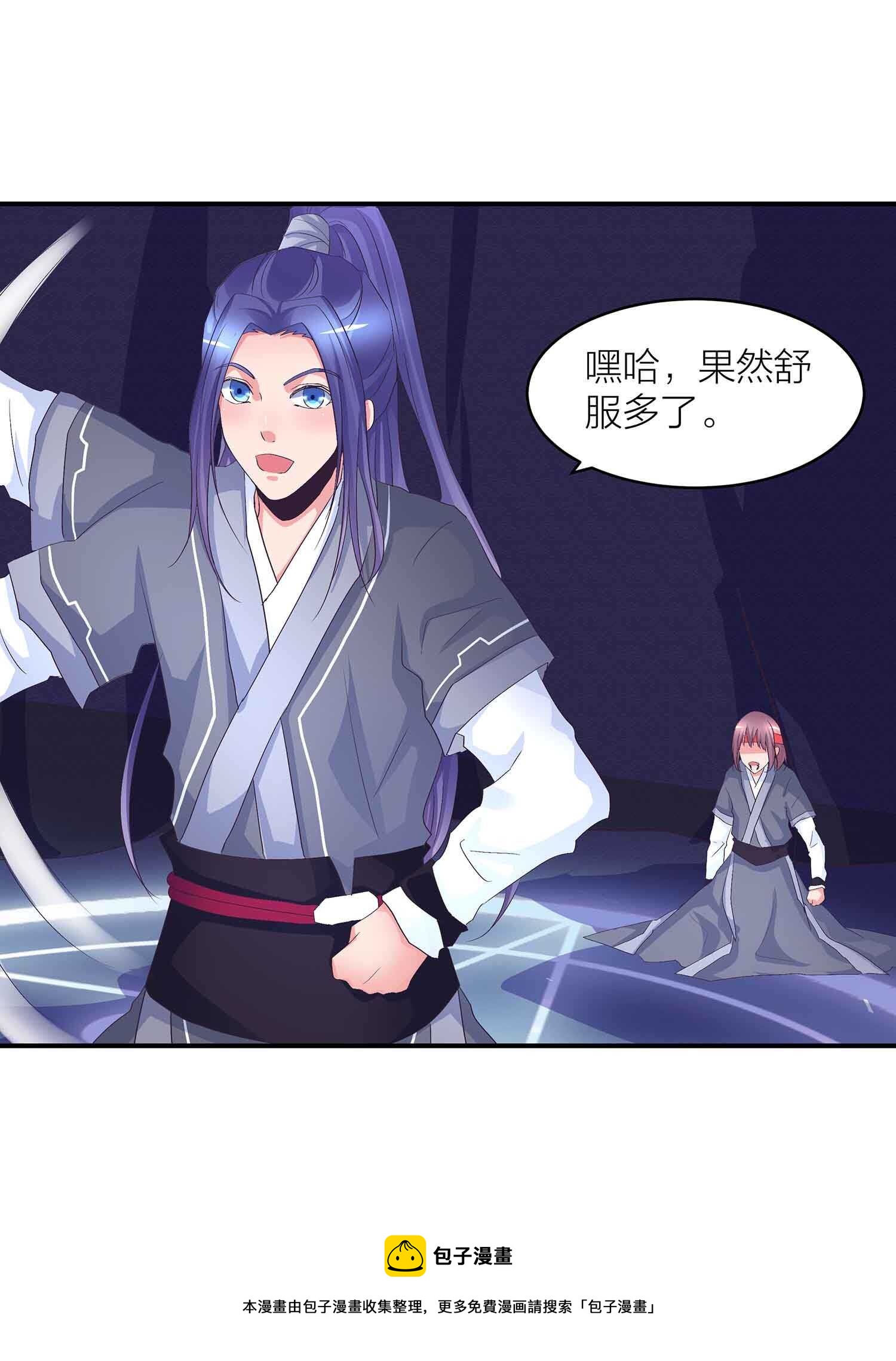 第76话 灭叶坤20