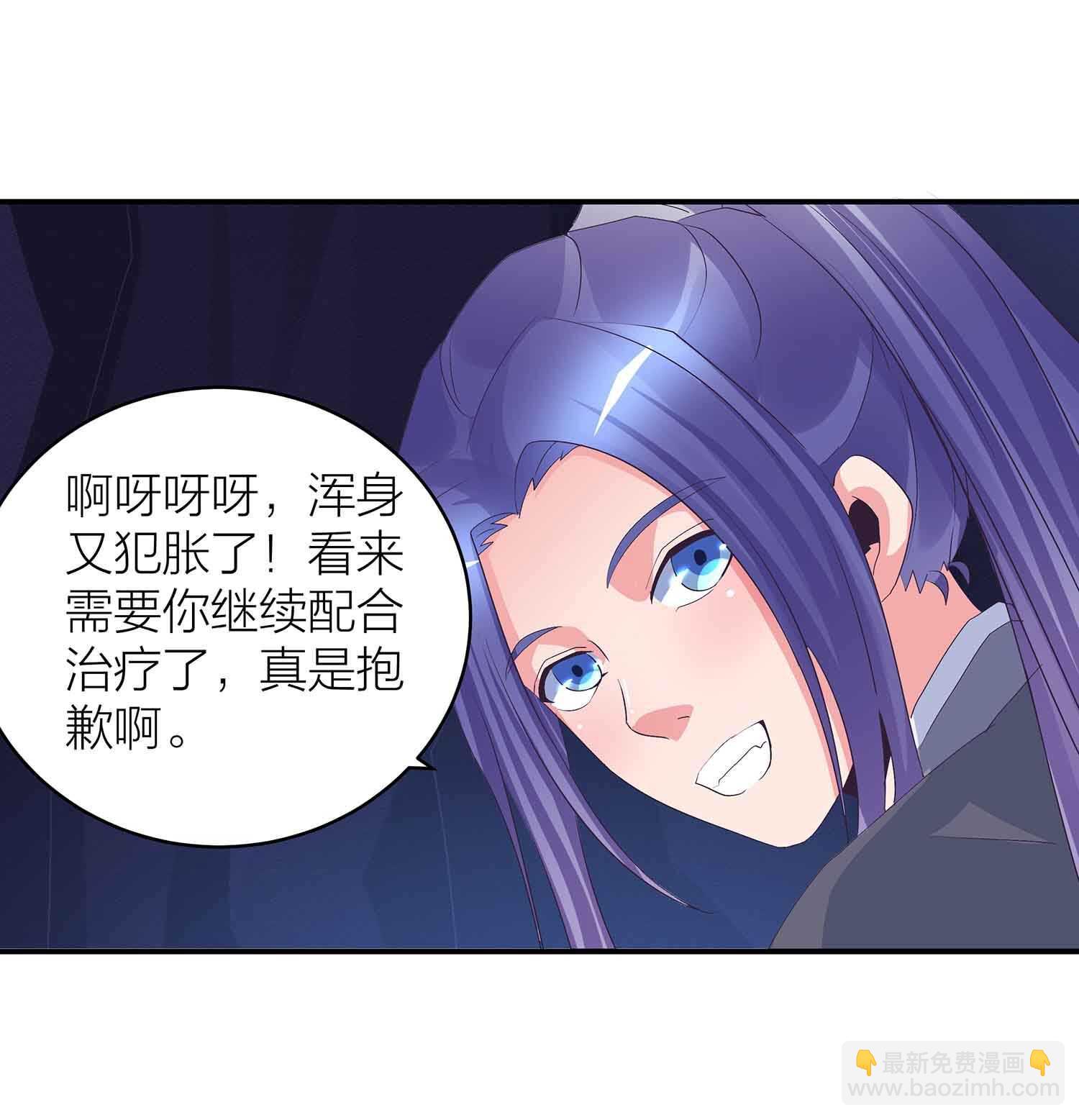第76话 灭叶坤22