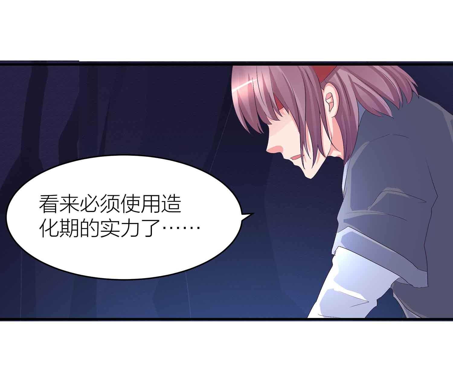 第76话 灭叶坤24