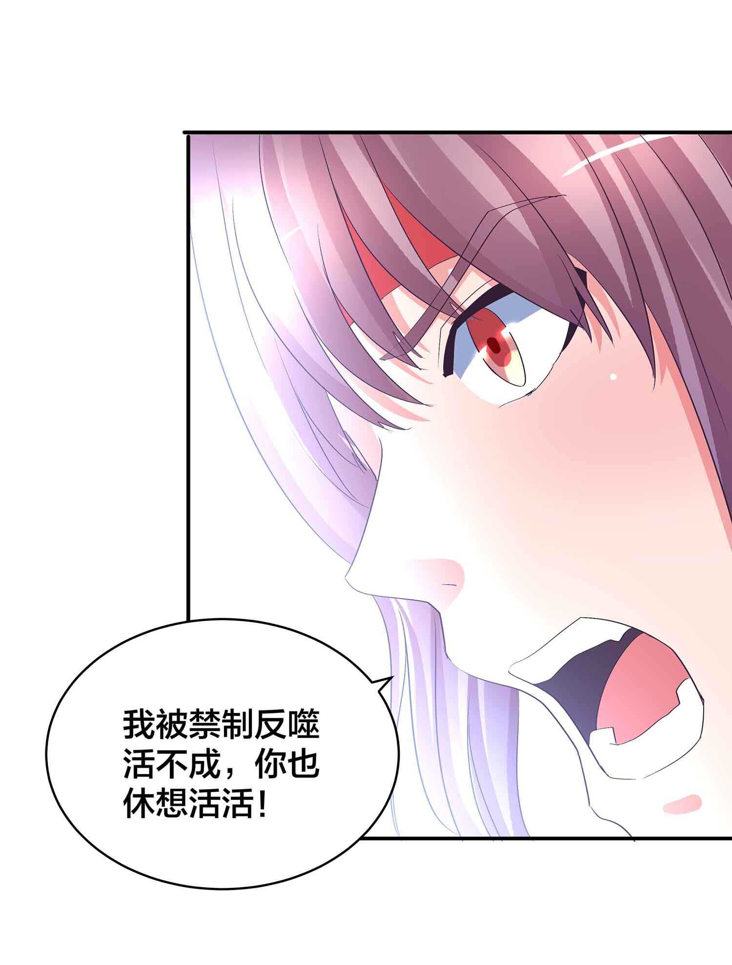 第76话 灭叶坤25