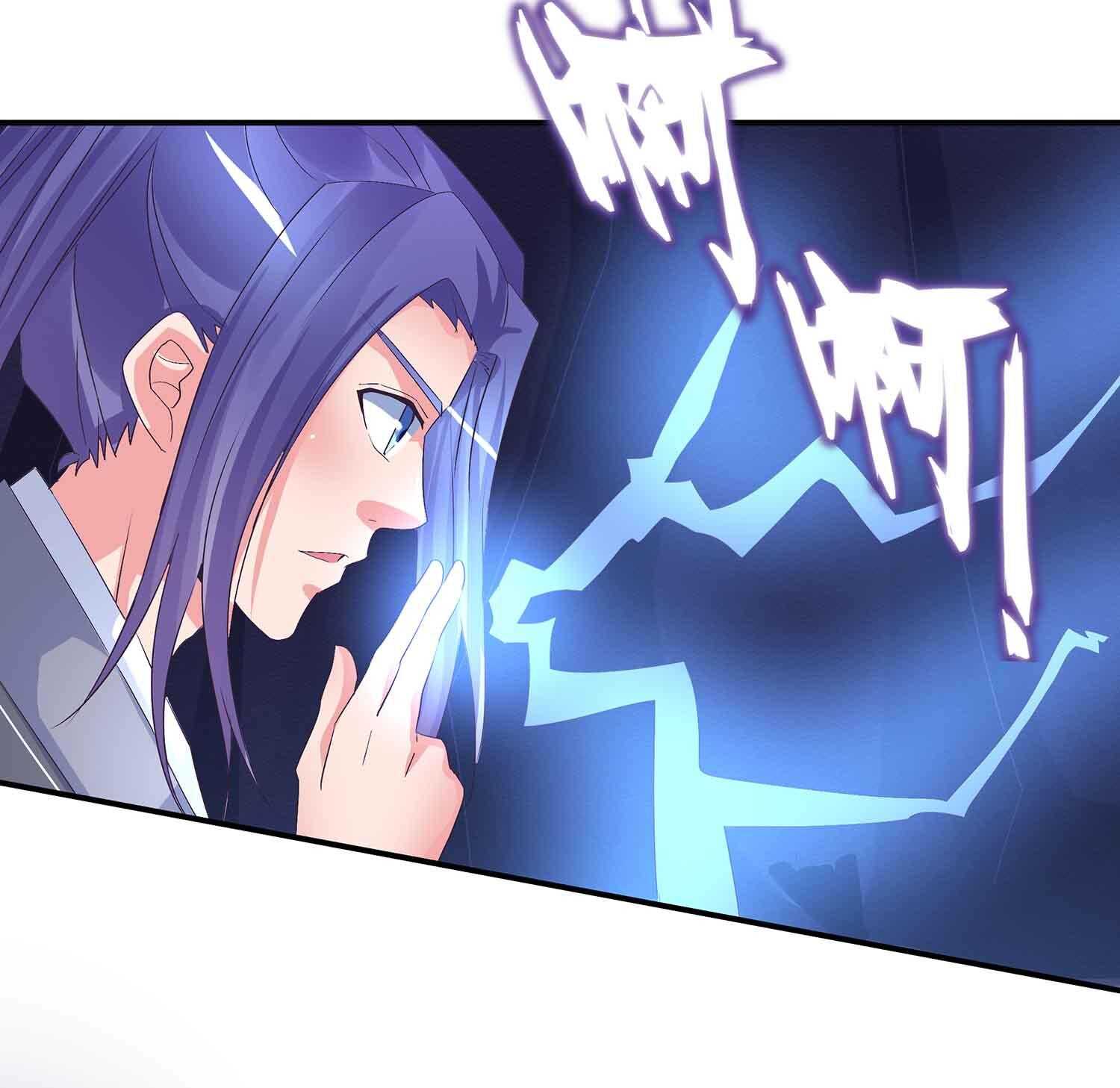 第76话 灭叶坤27