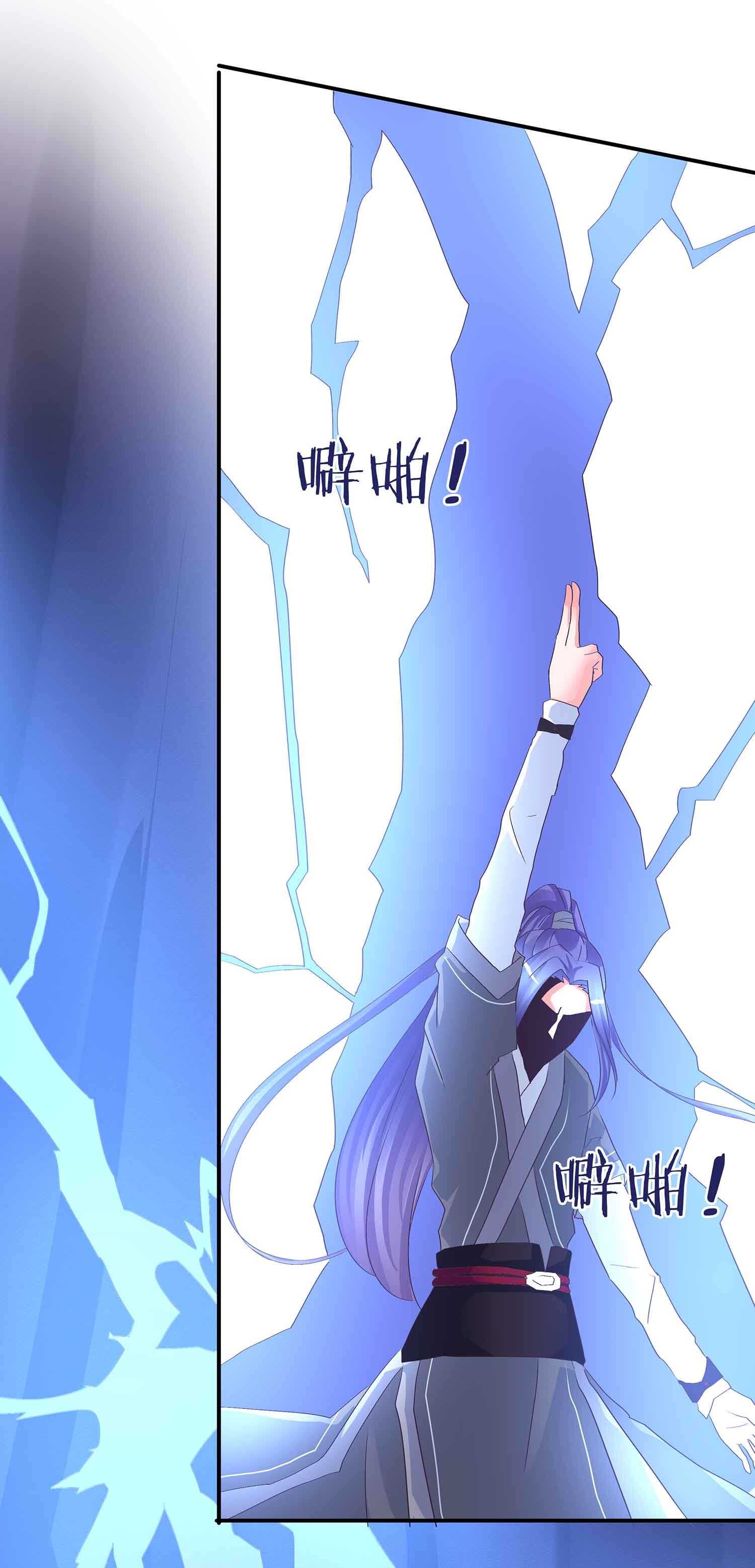 第76话 灭叶坤28