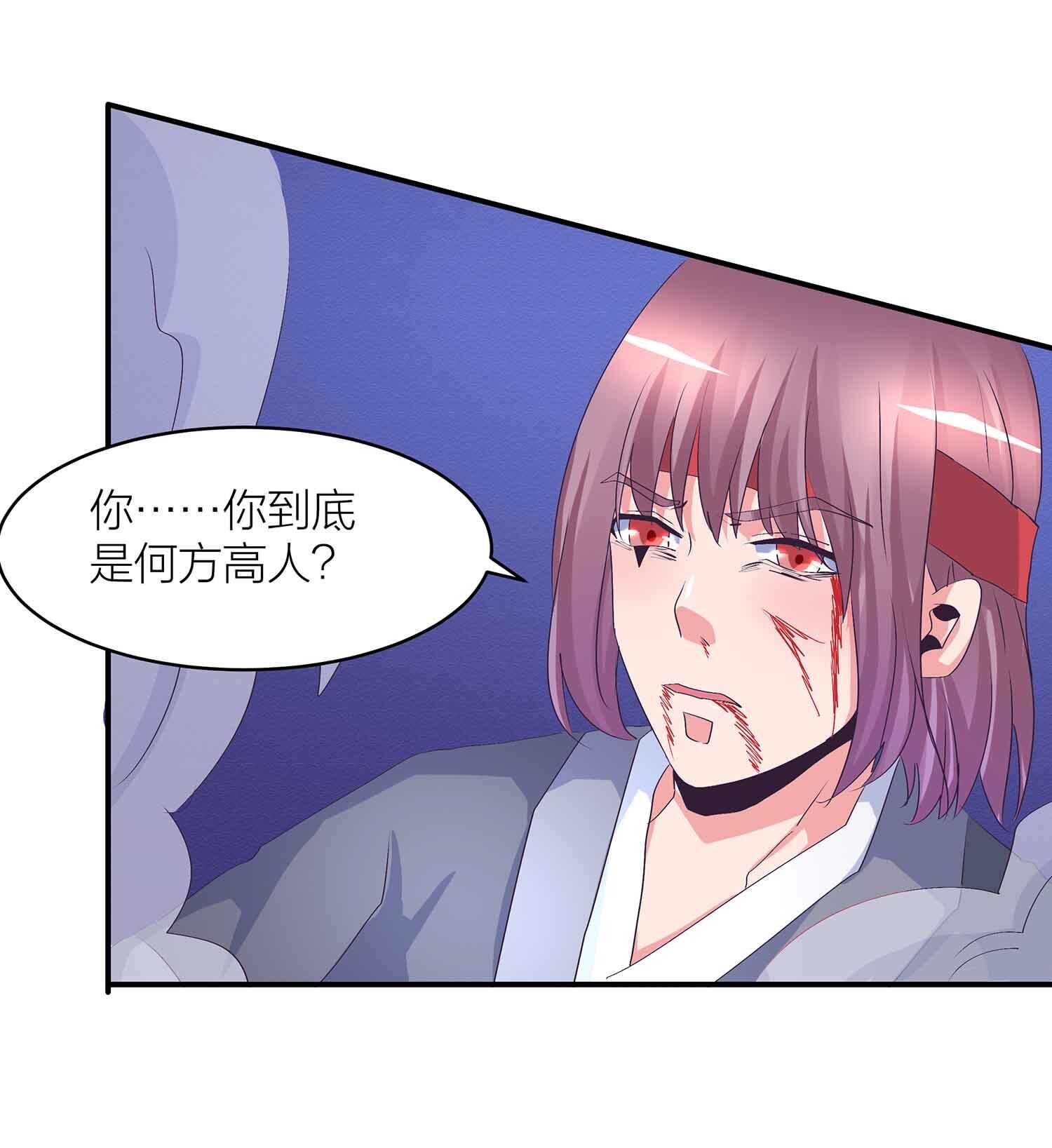 第76话 灭叶坤32