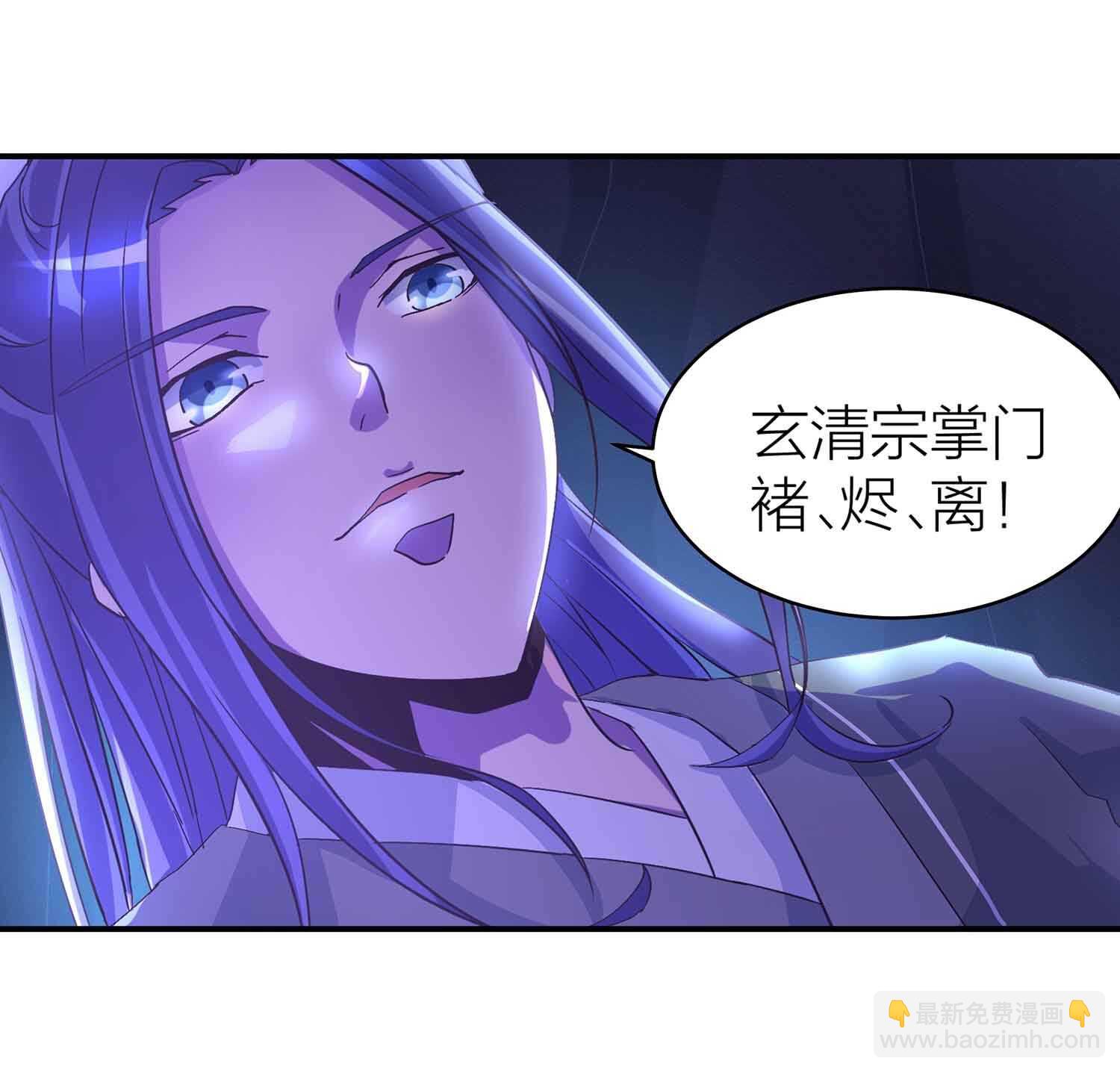 第76话 灭叶坤33
