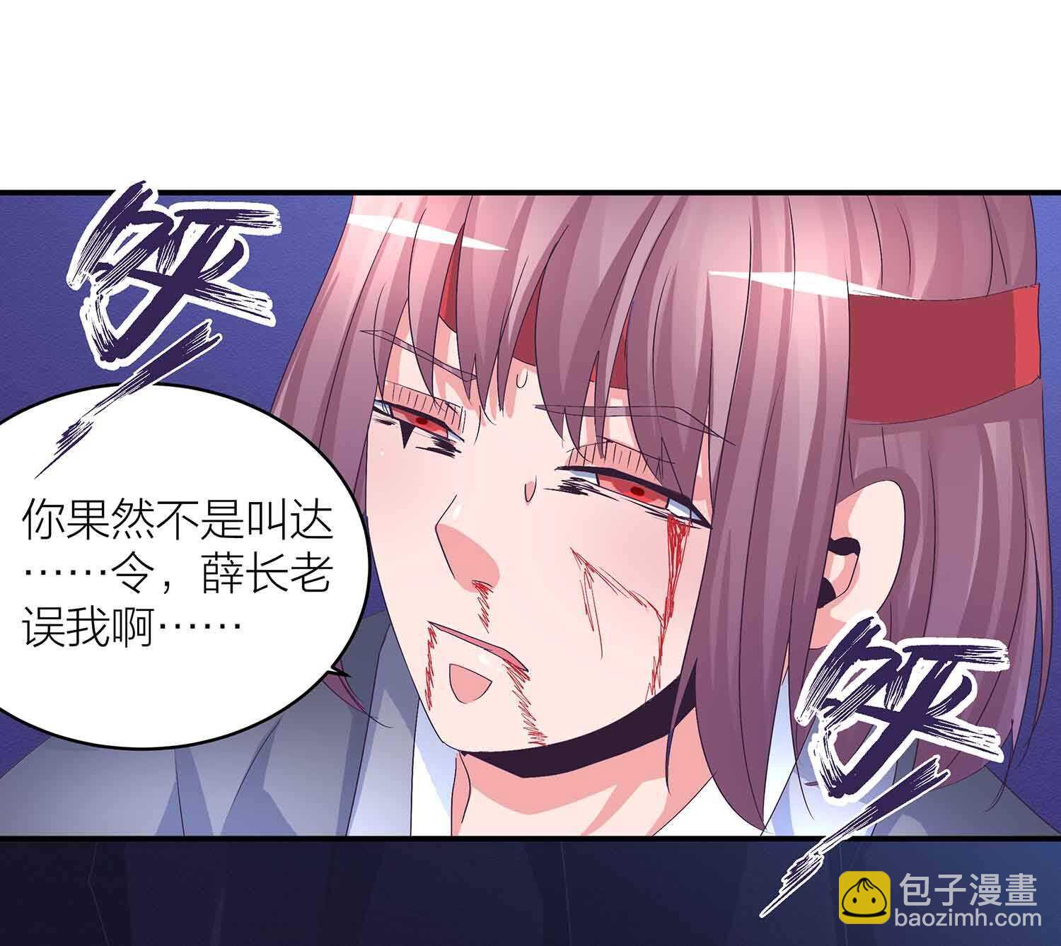 第76话 灭叶坤34