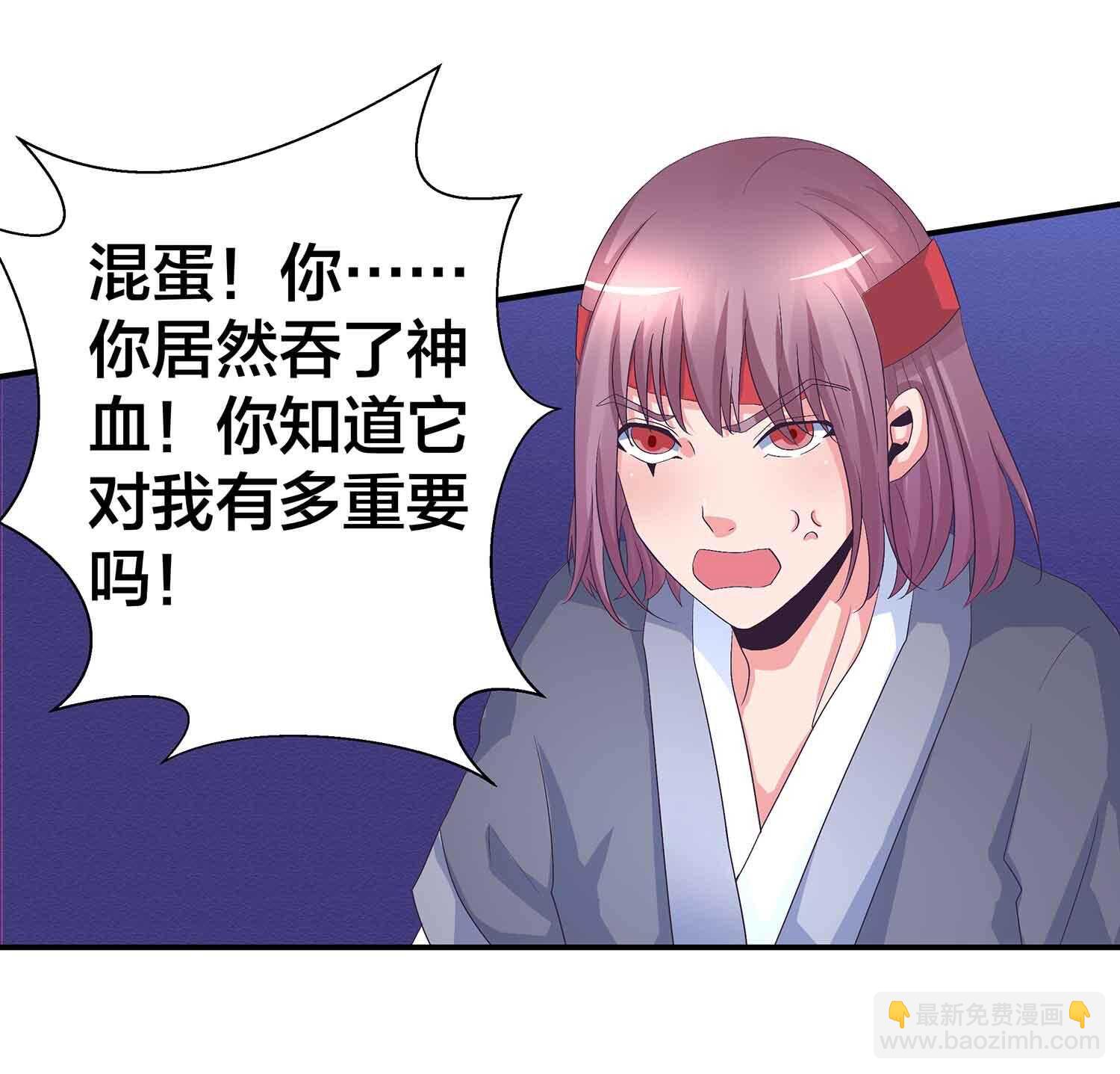 第76话 灭叶坤5