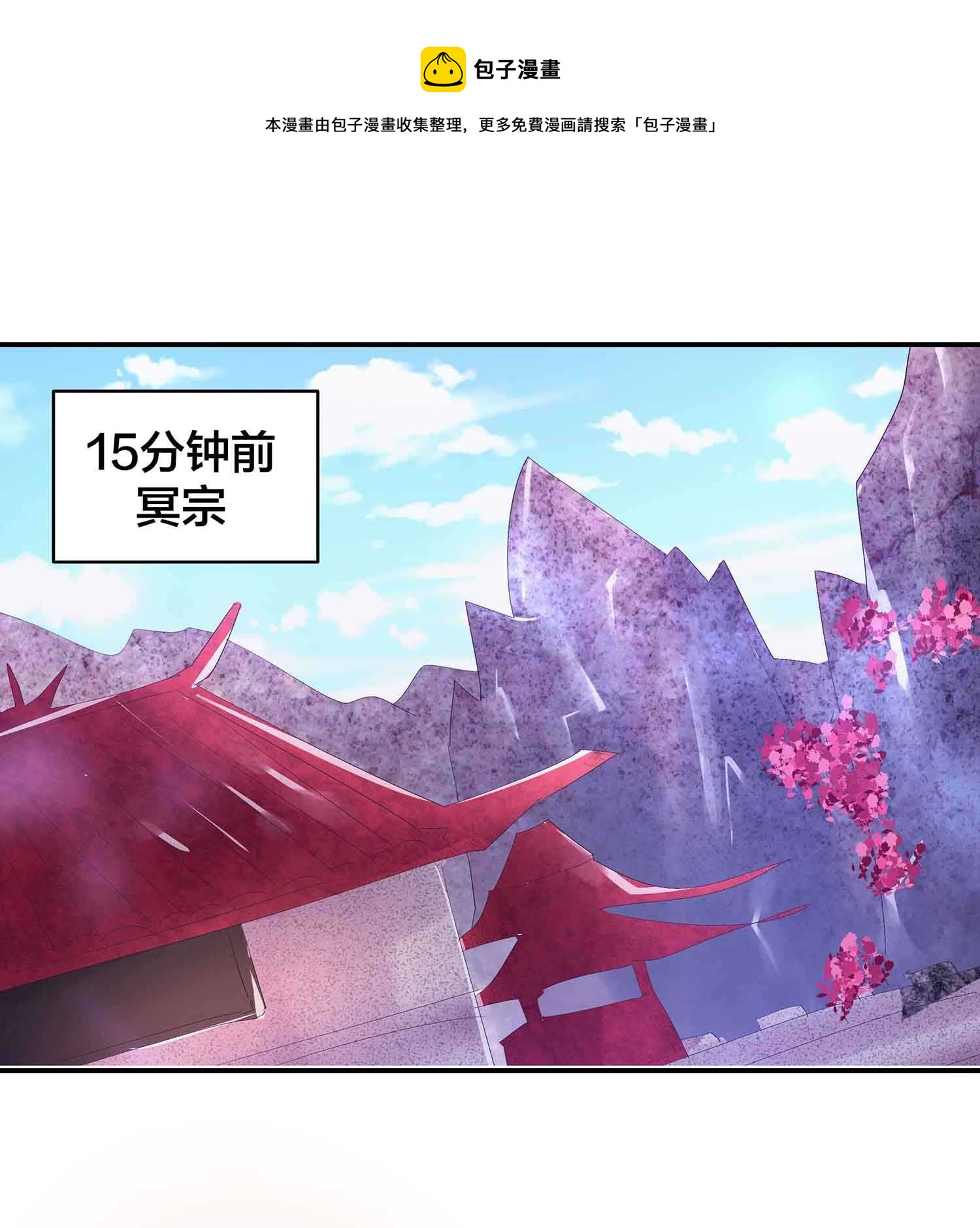第77话 殷风幽的阴谋0