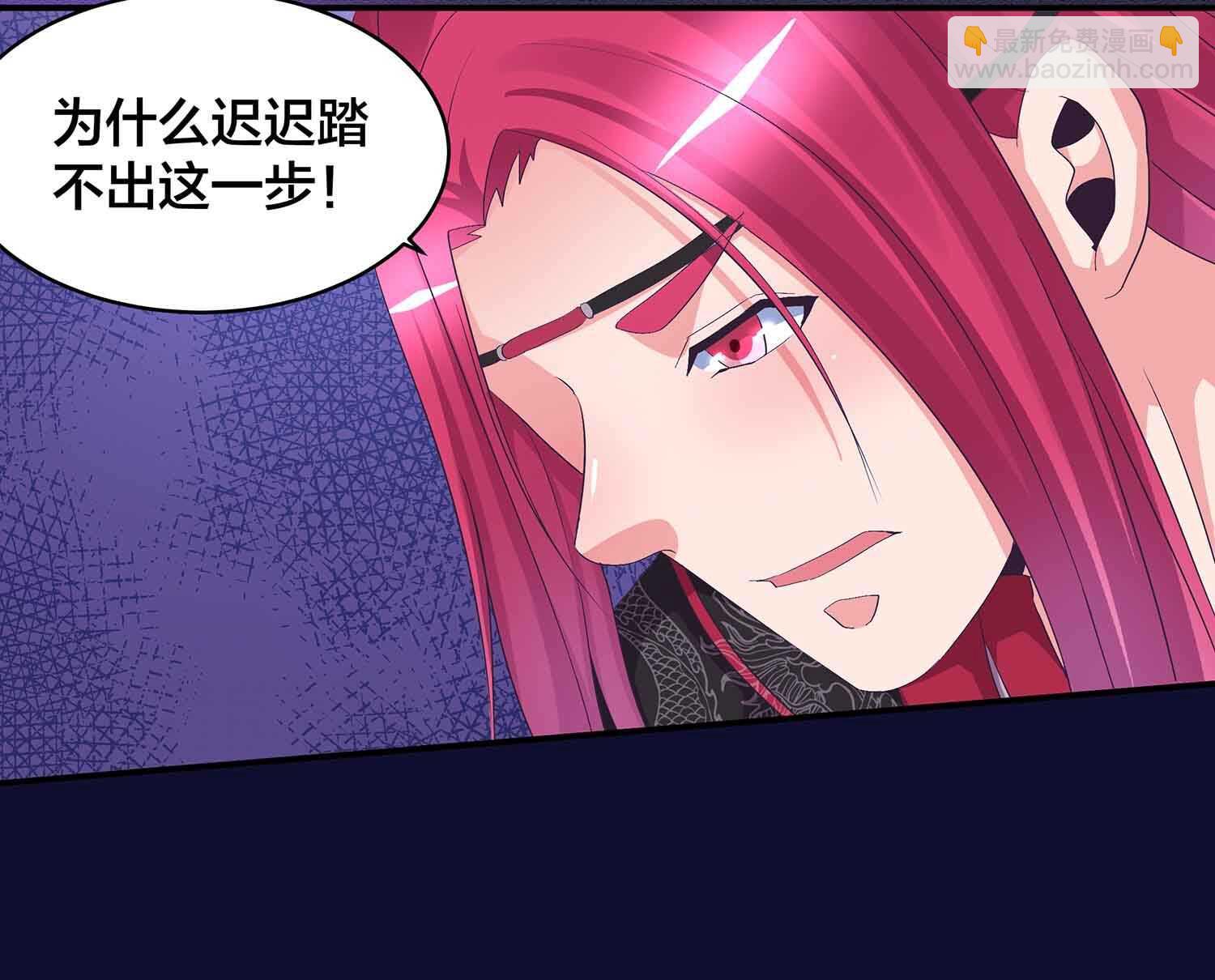 第77话 殷风幽的阴谋15