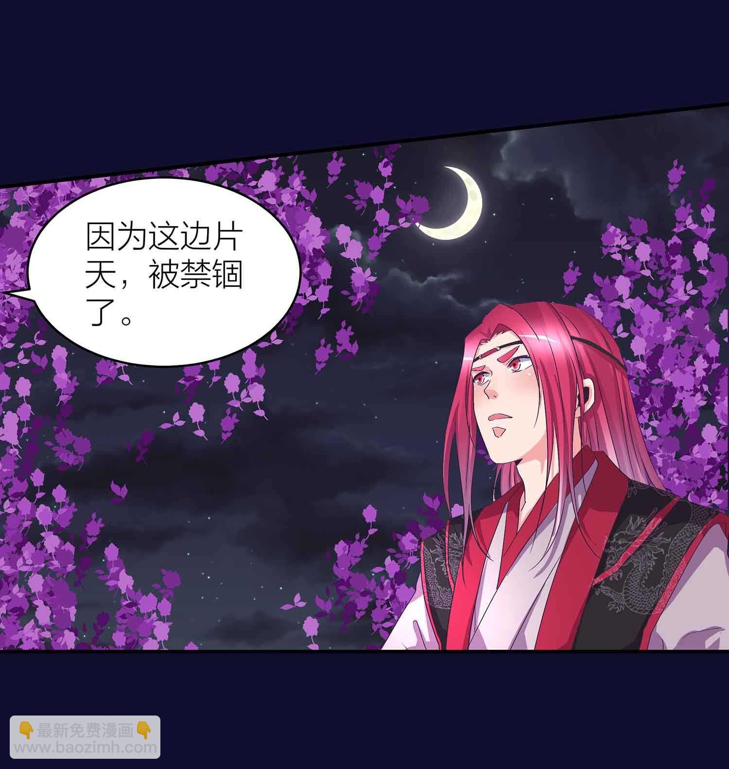 第77话 殷风幽的阴谋16