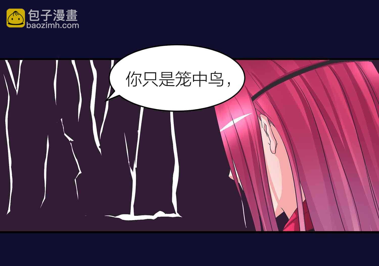 第77话 殷风幽的阴谋18