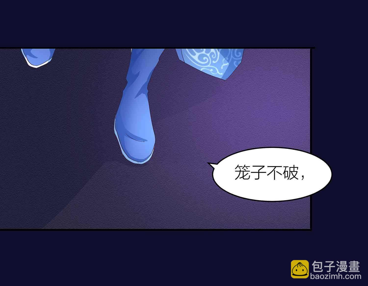 第77话 殷风幽的阴谋19