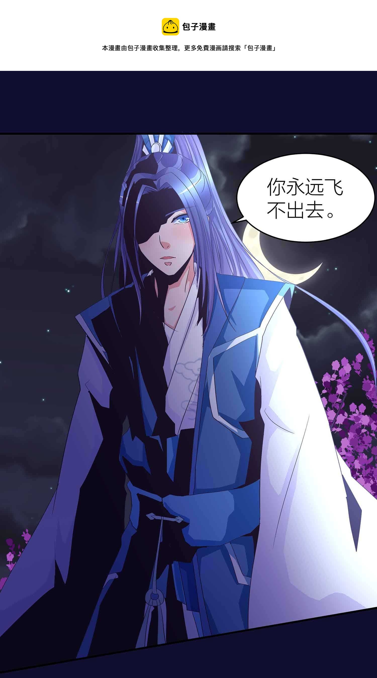 第77话 殷风幽的阴谋20