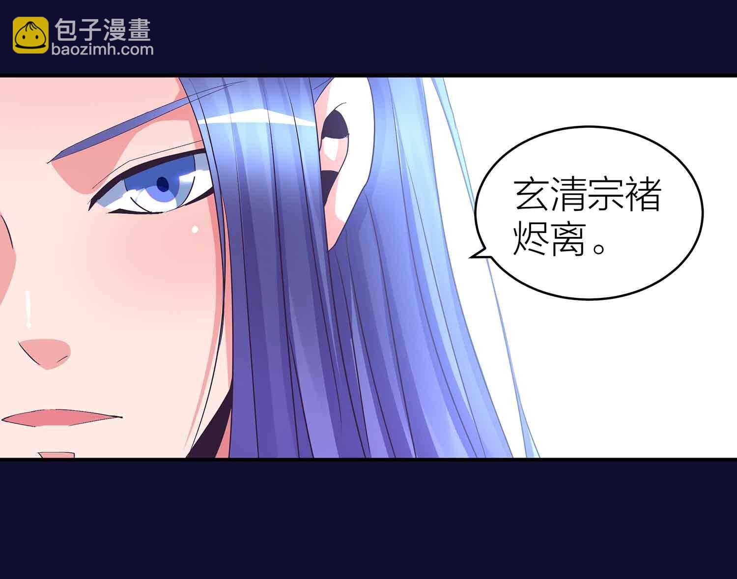 第77话 殷风幽的阴谋22