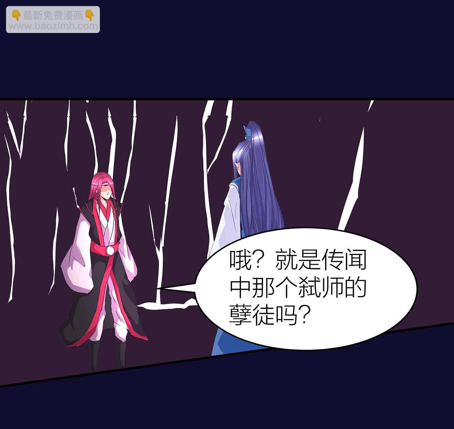 第77话 殷风幽的阴谋23
