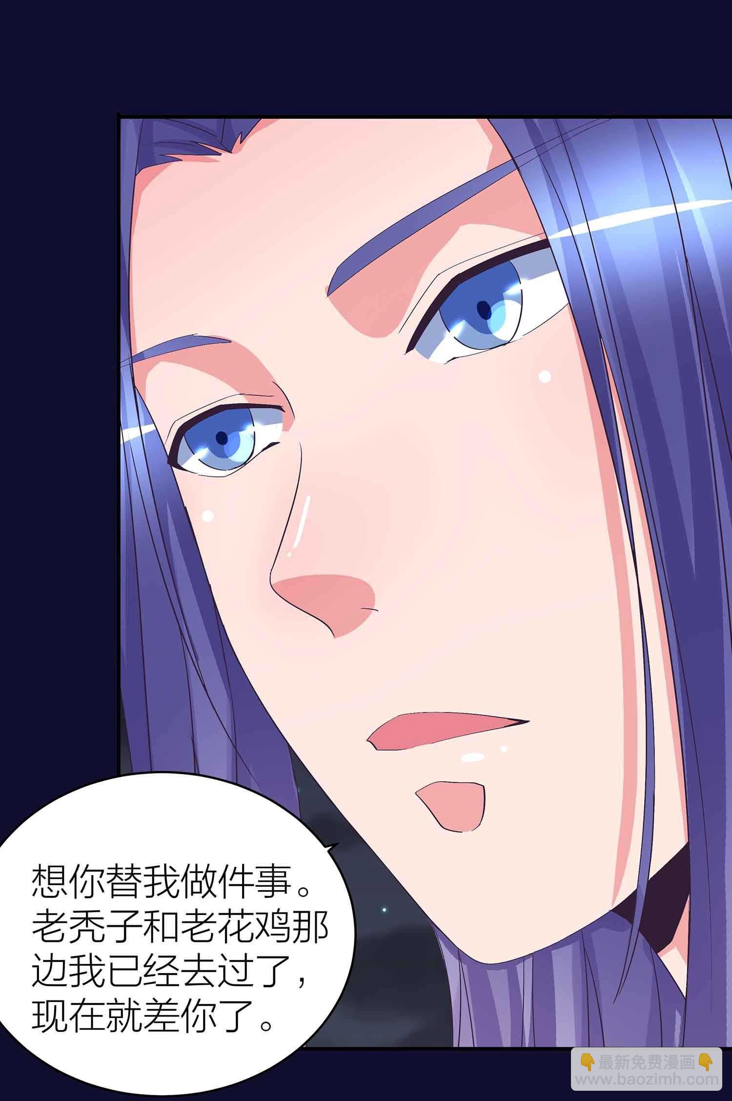 第77话 殷风幽的阴谋25