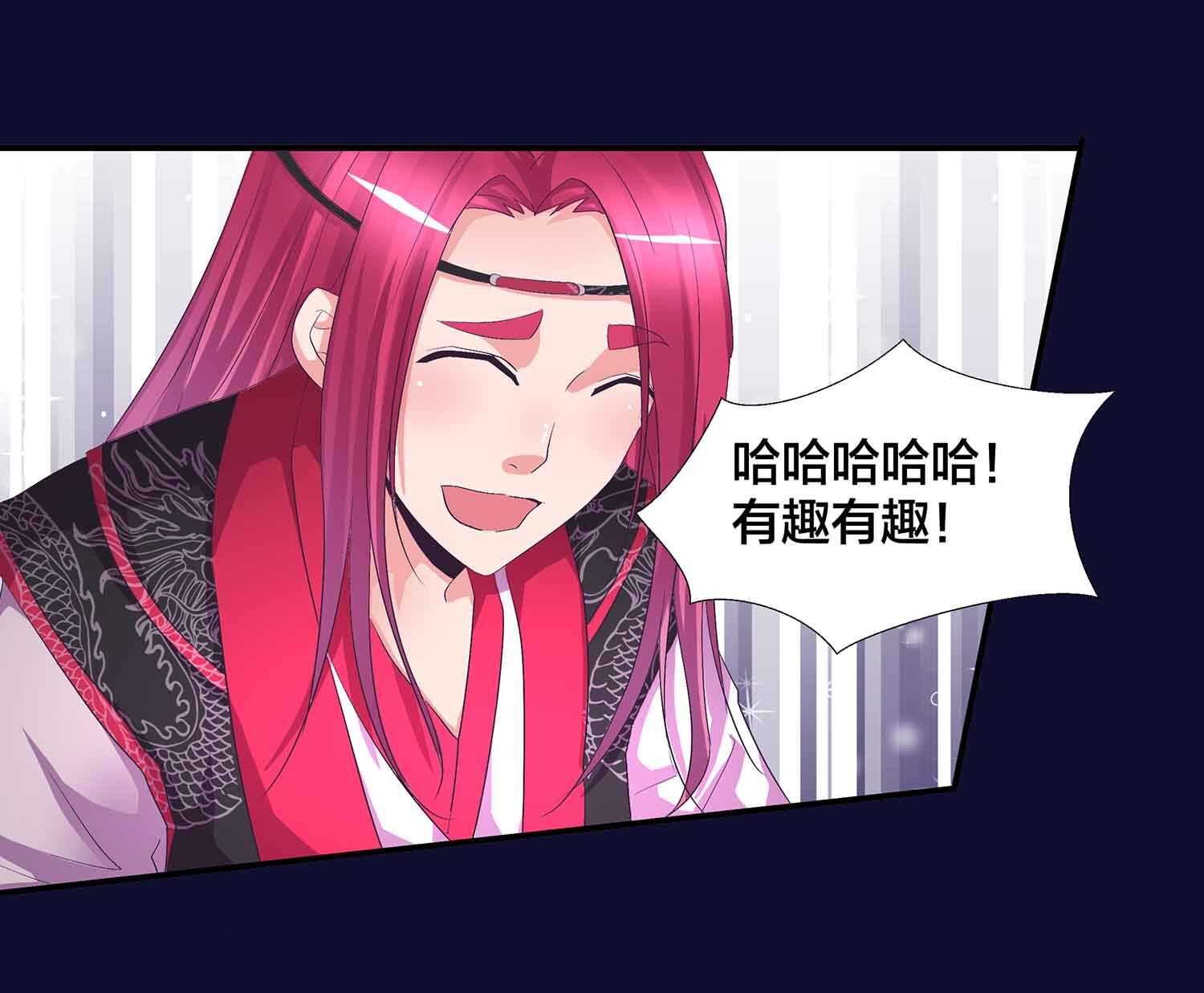 第77话 殷风幽的阴谋27