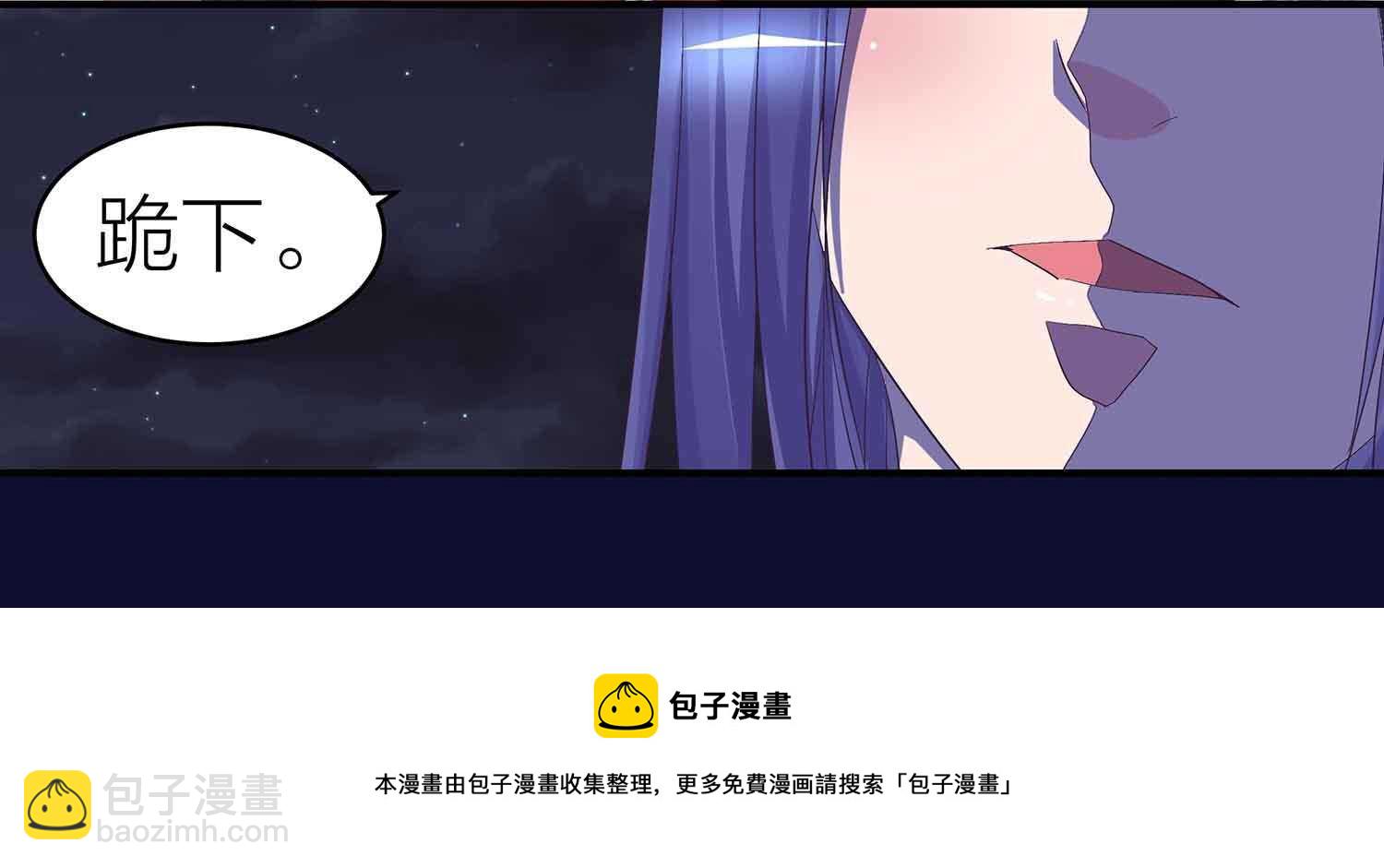 第77话 殷风幽的阴谋30