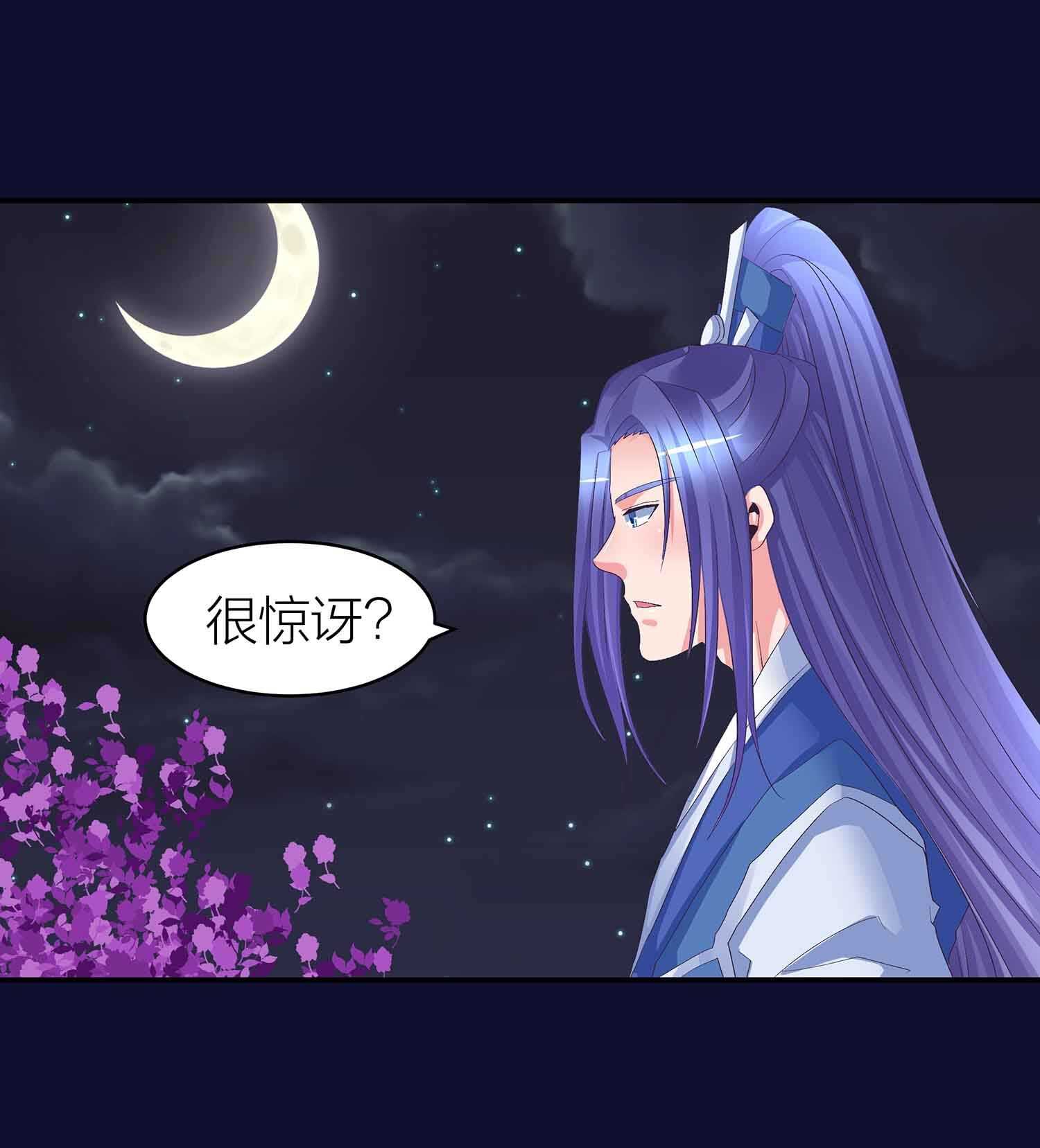 第77话 殷风幽的阴谋34