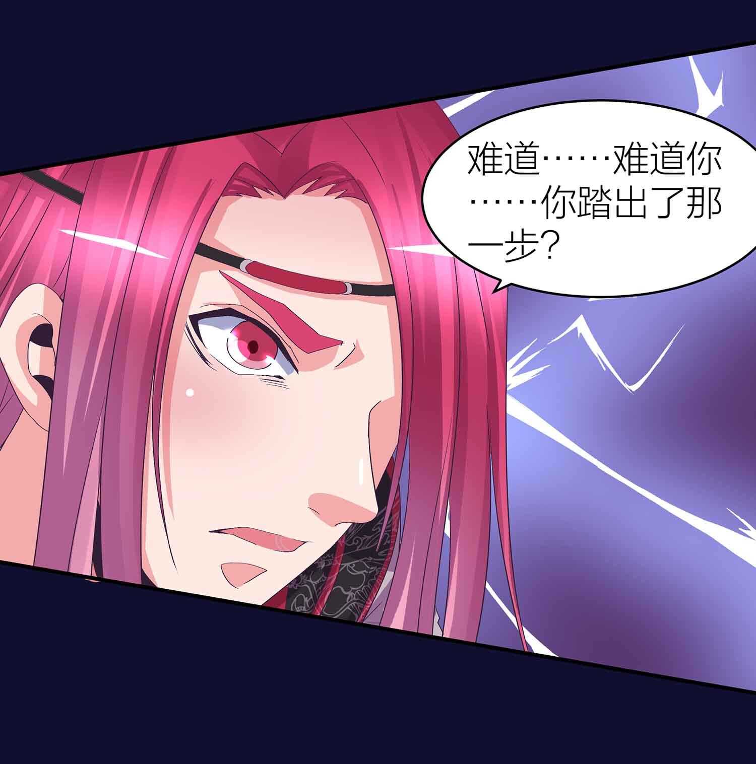 第77话 殷风幽的阴谋37