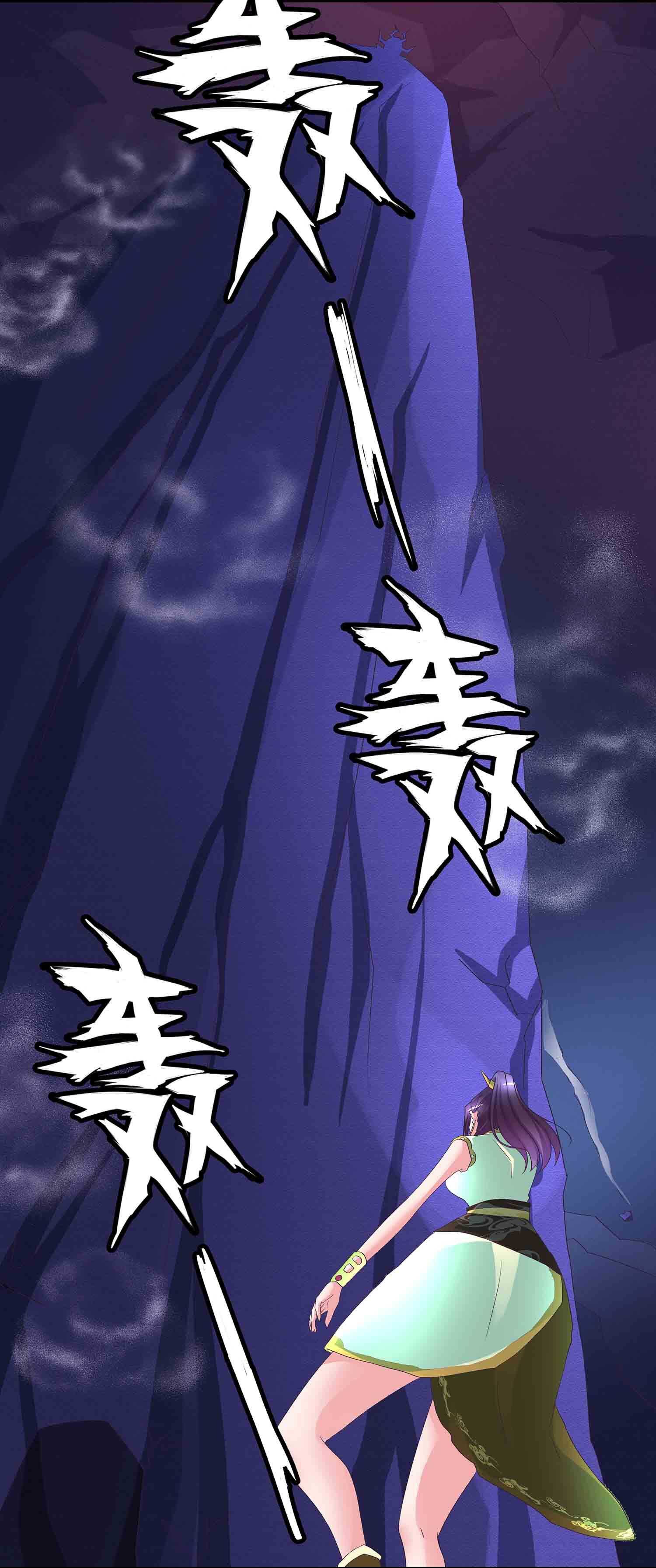 第81话 文史的杀意1