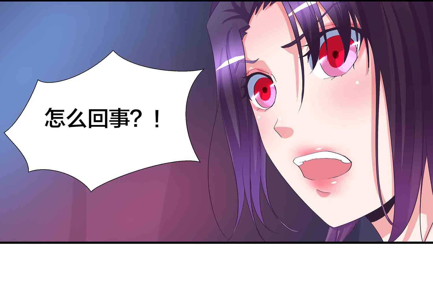 第81话 文史的杀意2