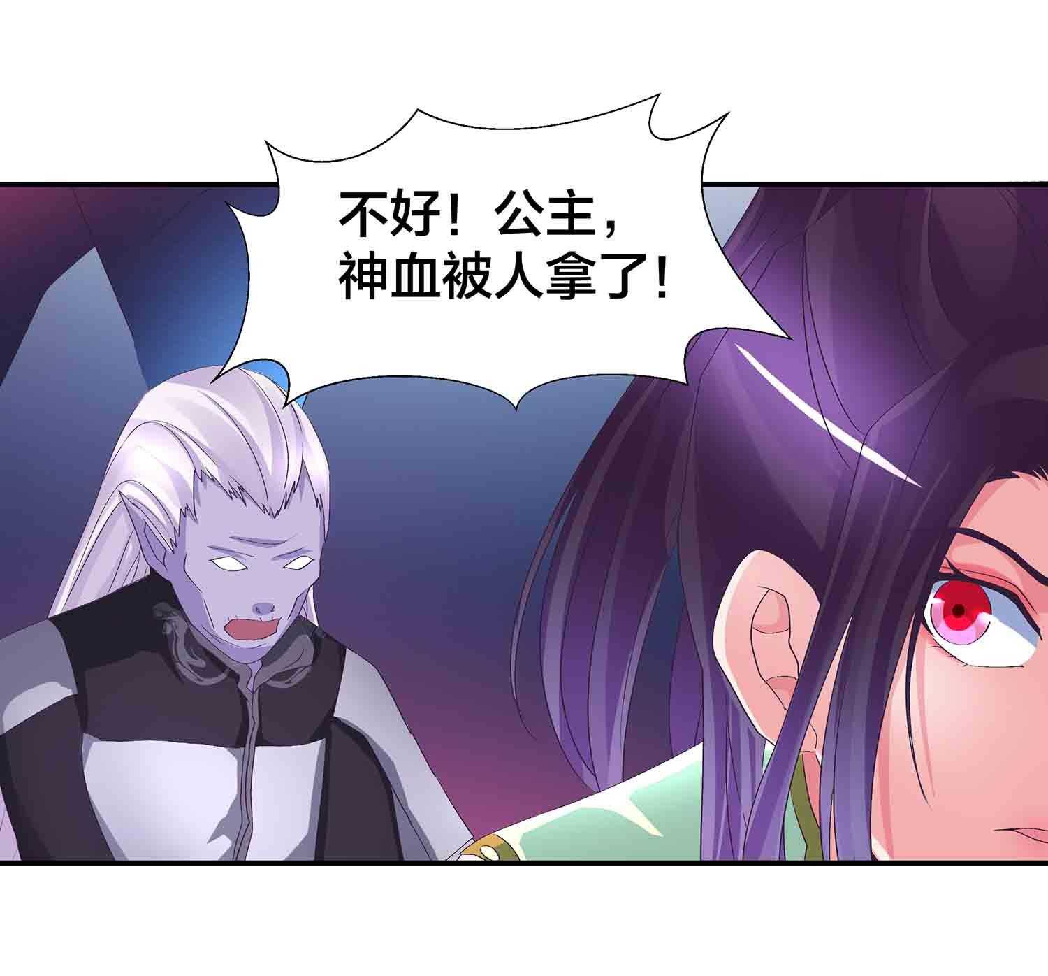 第81话 文史的杀意3